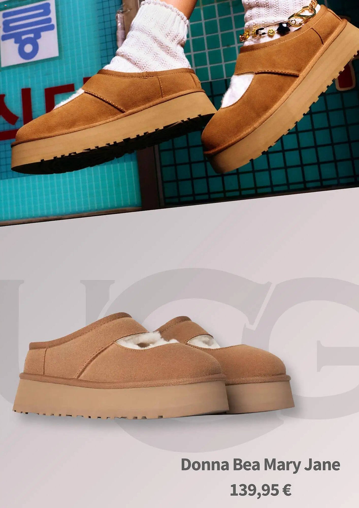 Volantino UGG (2025-12-03 - 2026-01-03)