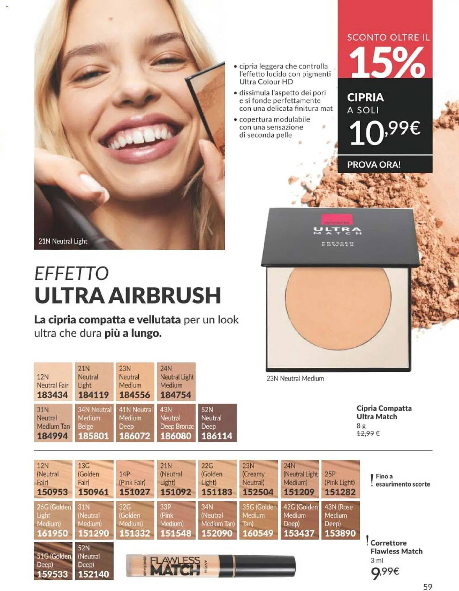 Catalogo Avon (2026-04-01 - 2026-04-30)