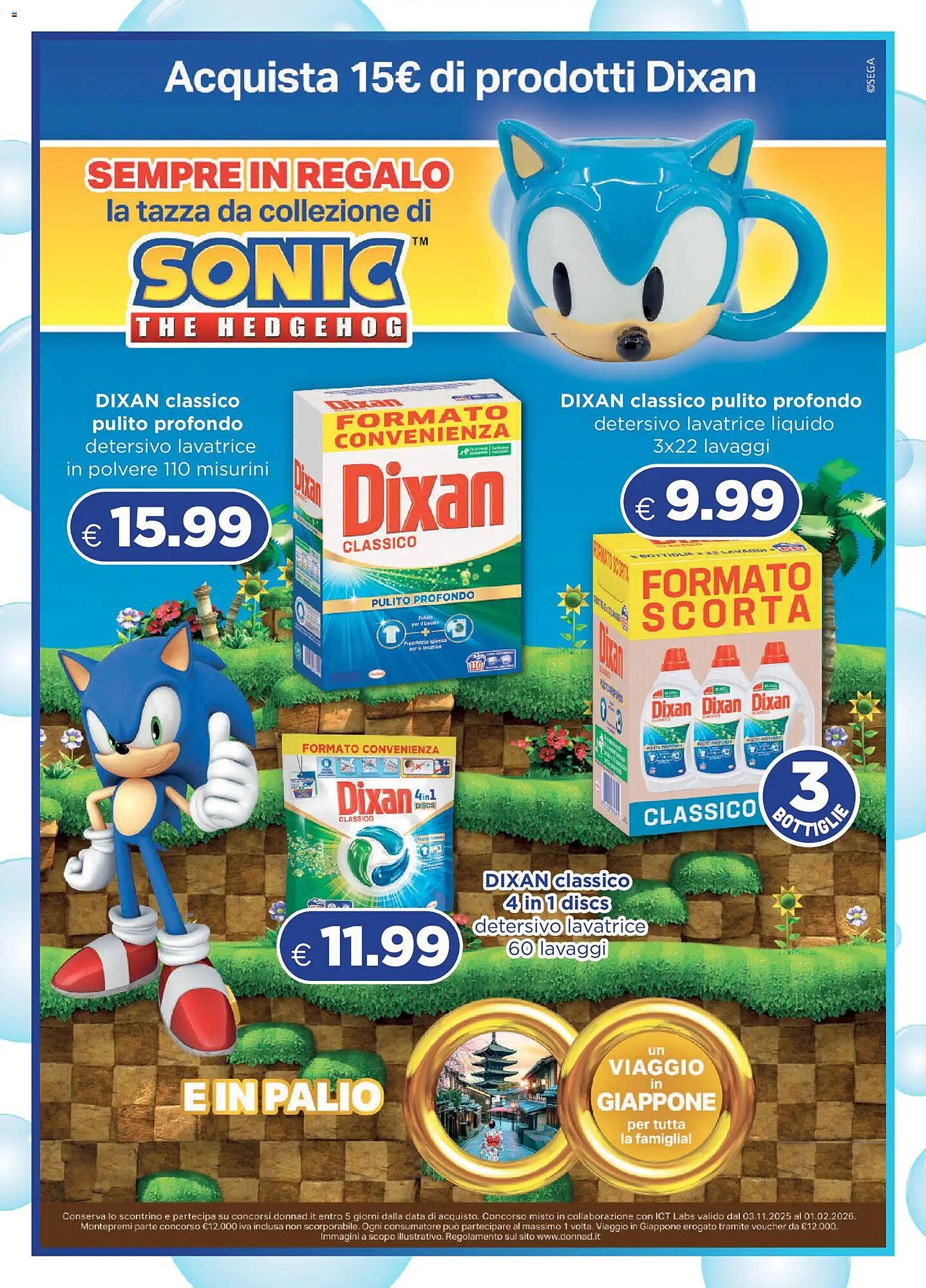 Volantino Acqua &amp; Sapone (2026-01-11 - 2026-01-31)