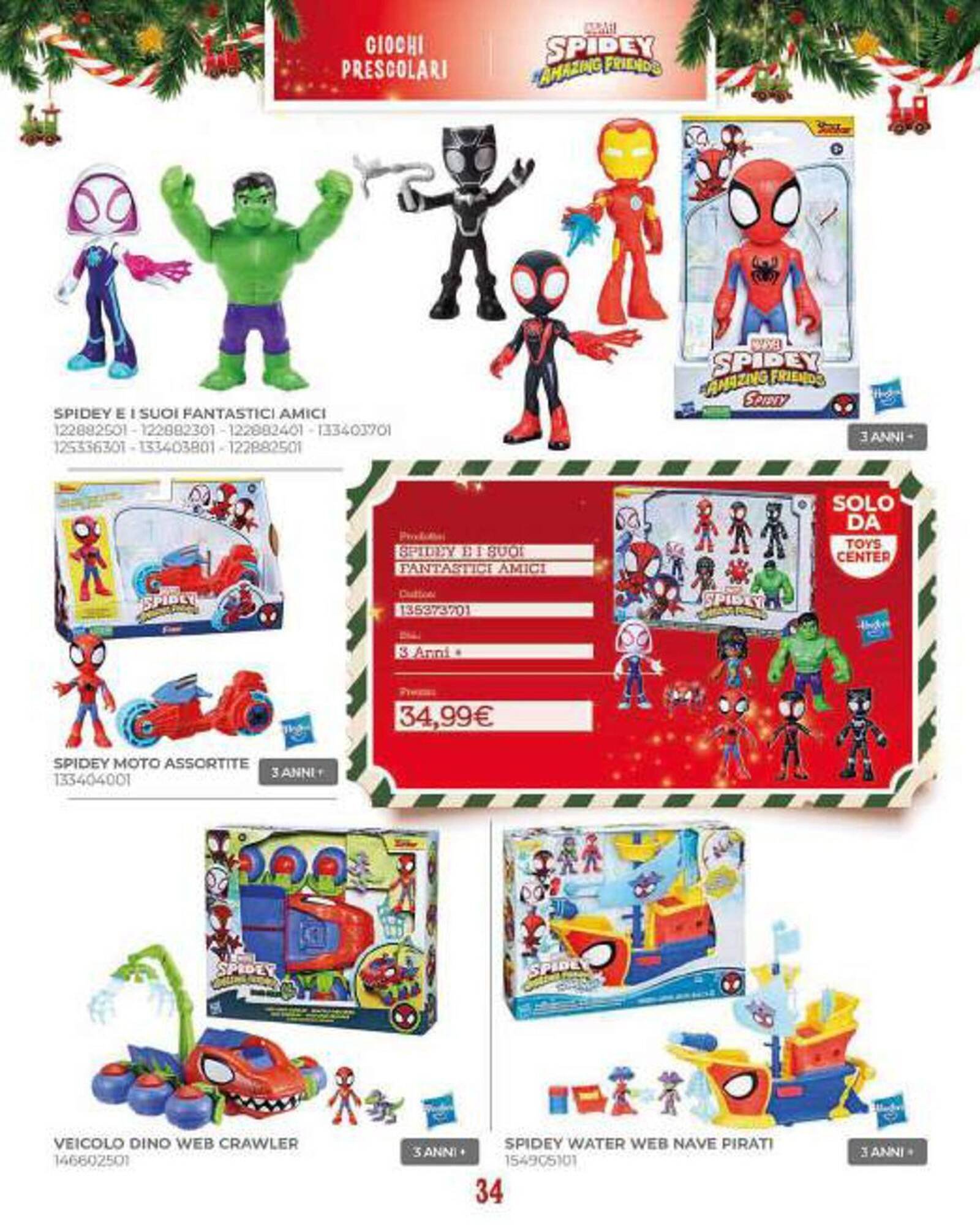 Volantino Toys Center (2025-11-20 - 2025-12-31)