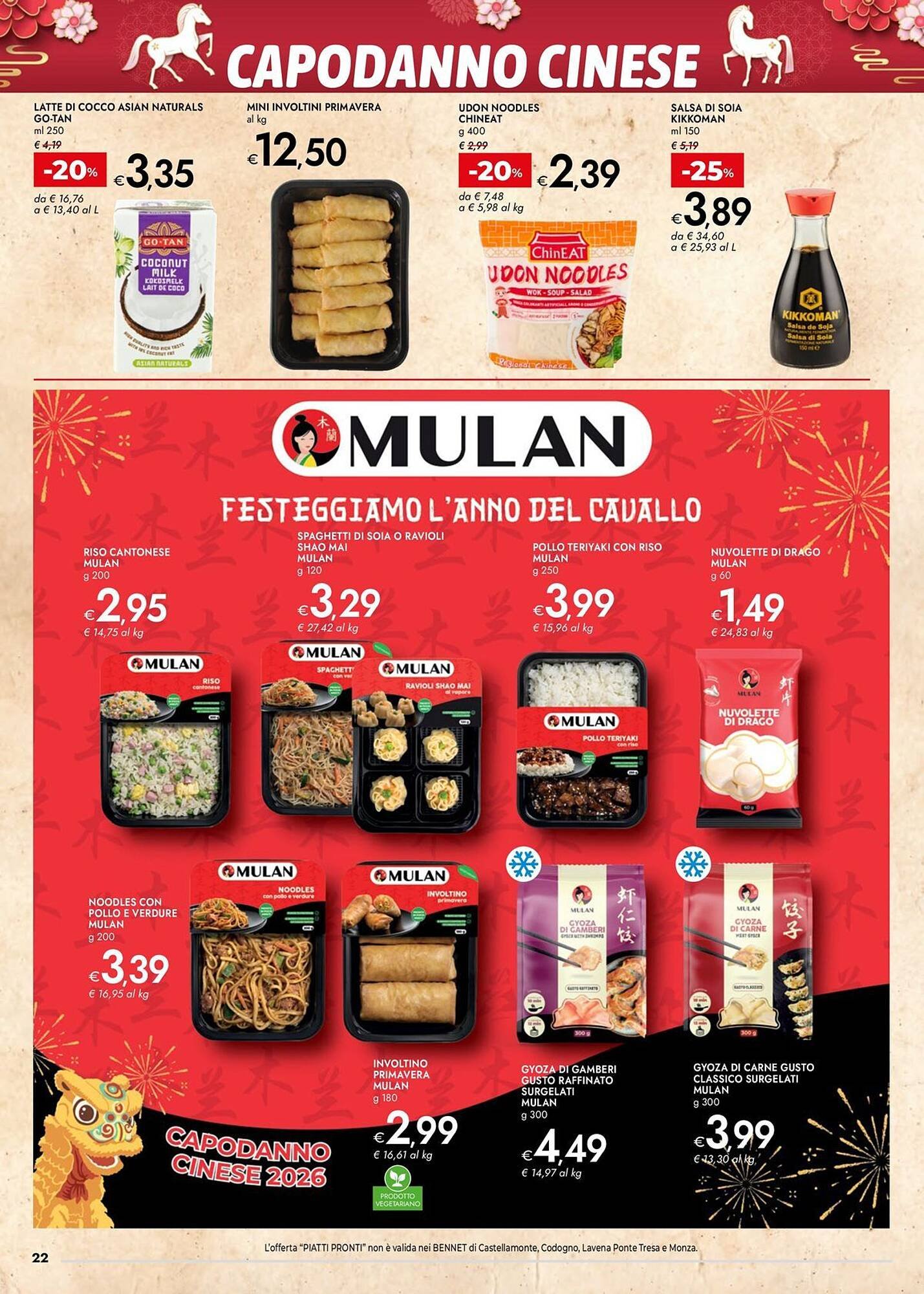 Volantino Bennet (2026-02-12 - 2026-02-25)