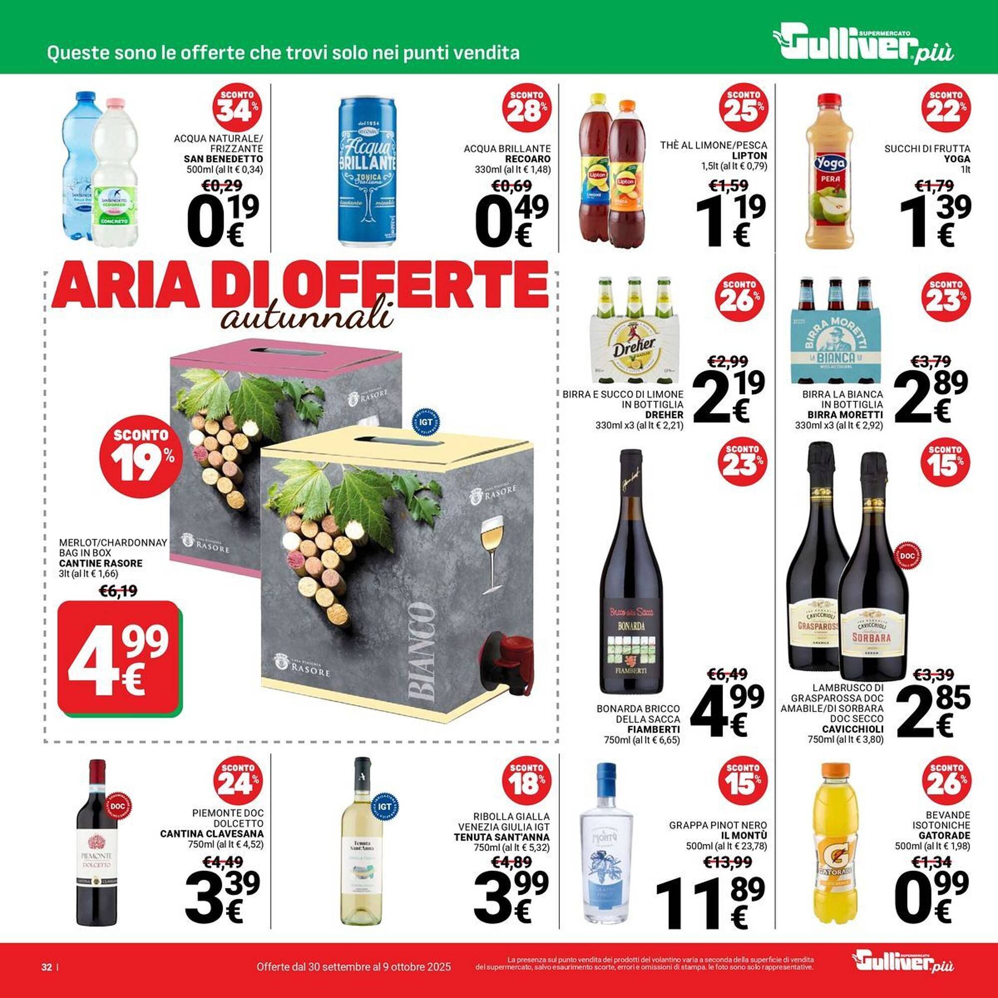 Volantino Supermercati Gulliver (2025-09-30 - 2025-10-09)