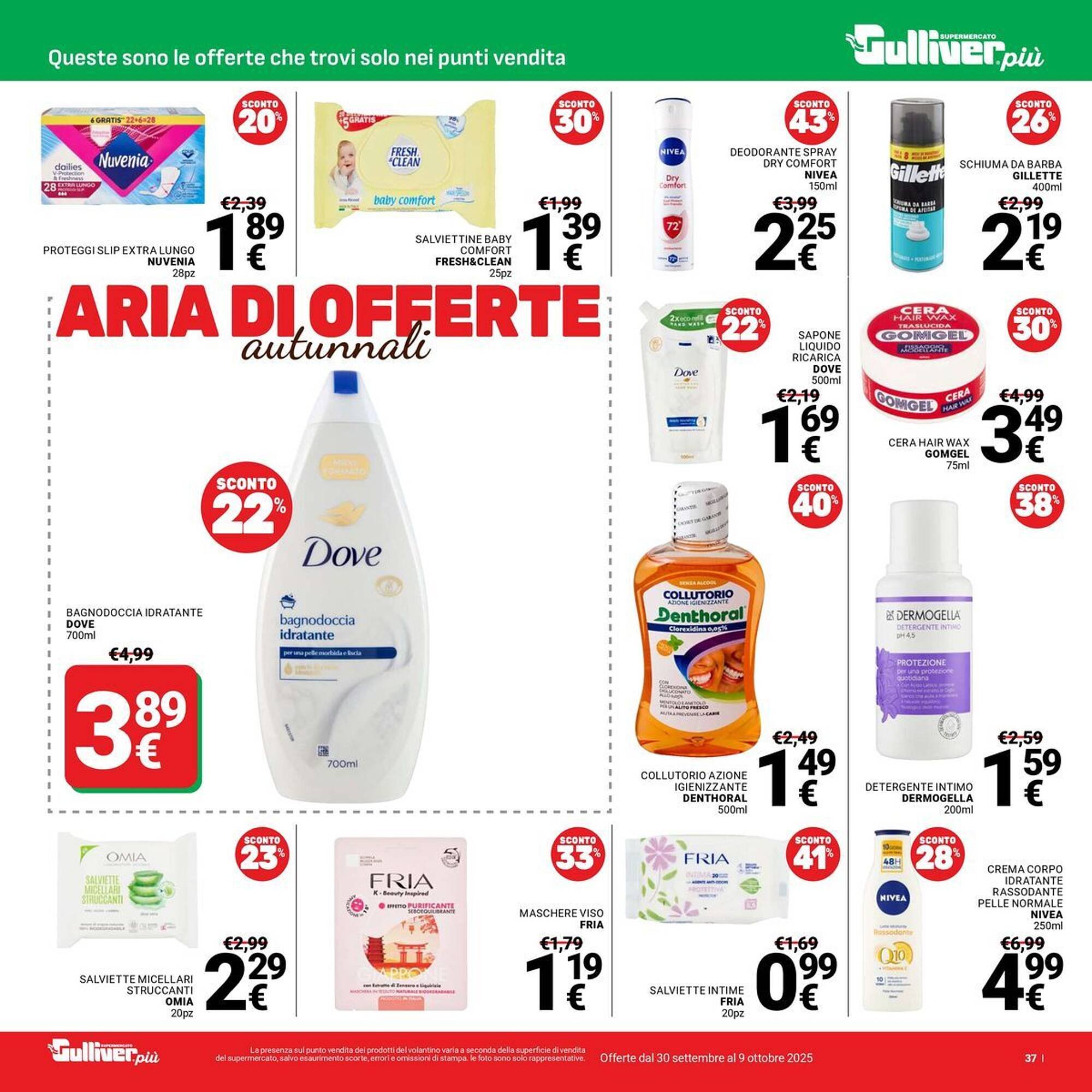 Volantino Supermercati Gulliver (2025-09-30 - 2025-10-09)
