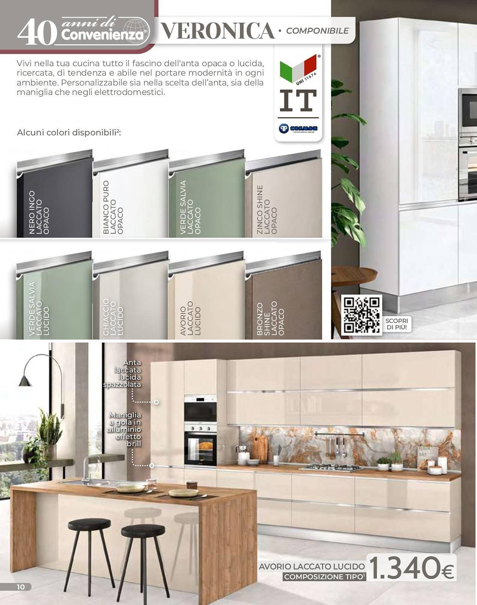 Volantino Mondo Convenienza (2026-01-01 - 2026-03-31)