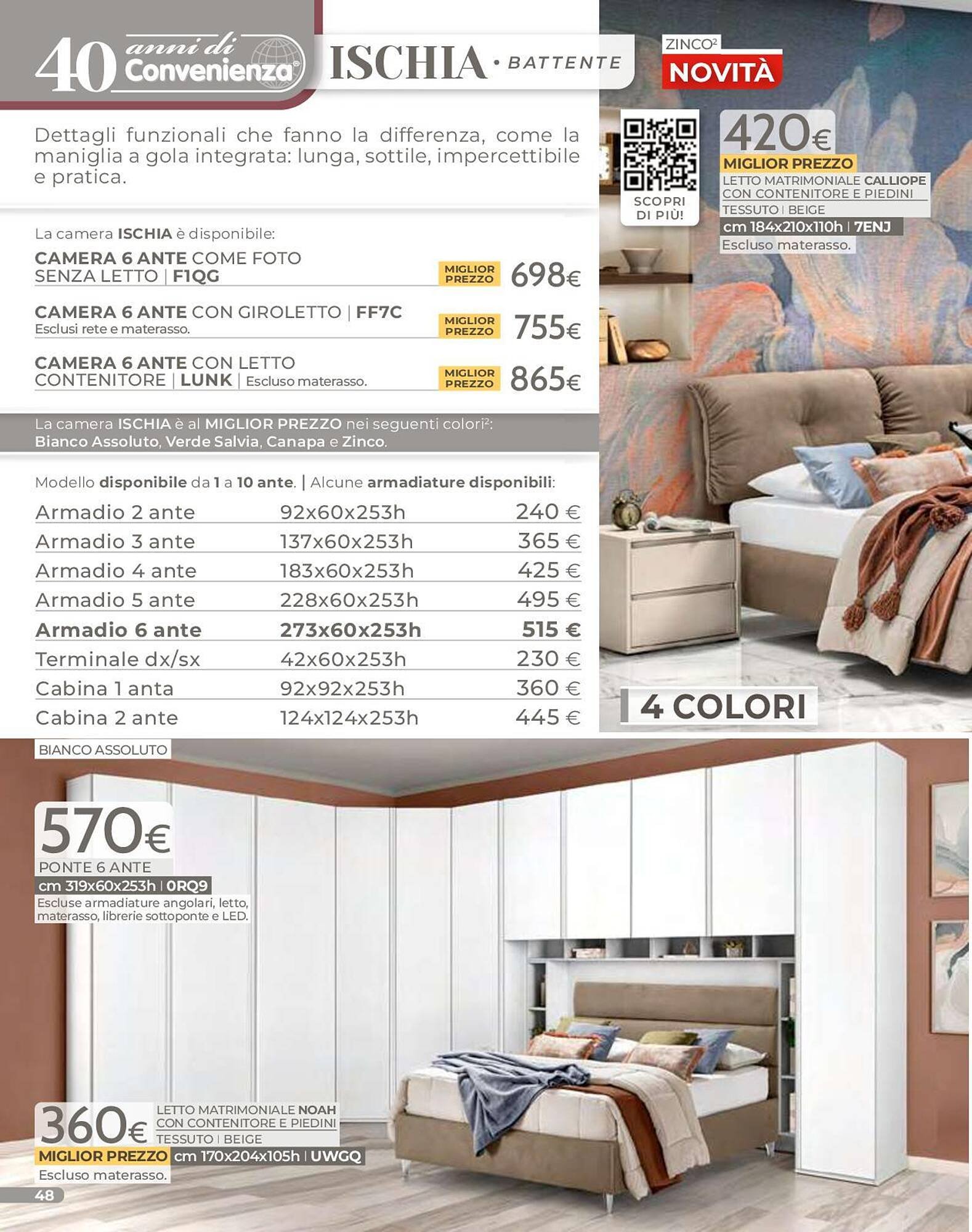 Volantino Mondo Convenienza (2026-01-01 - 2026-03-31)