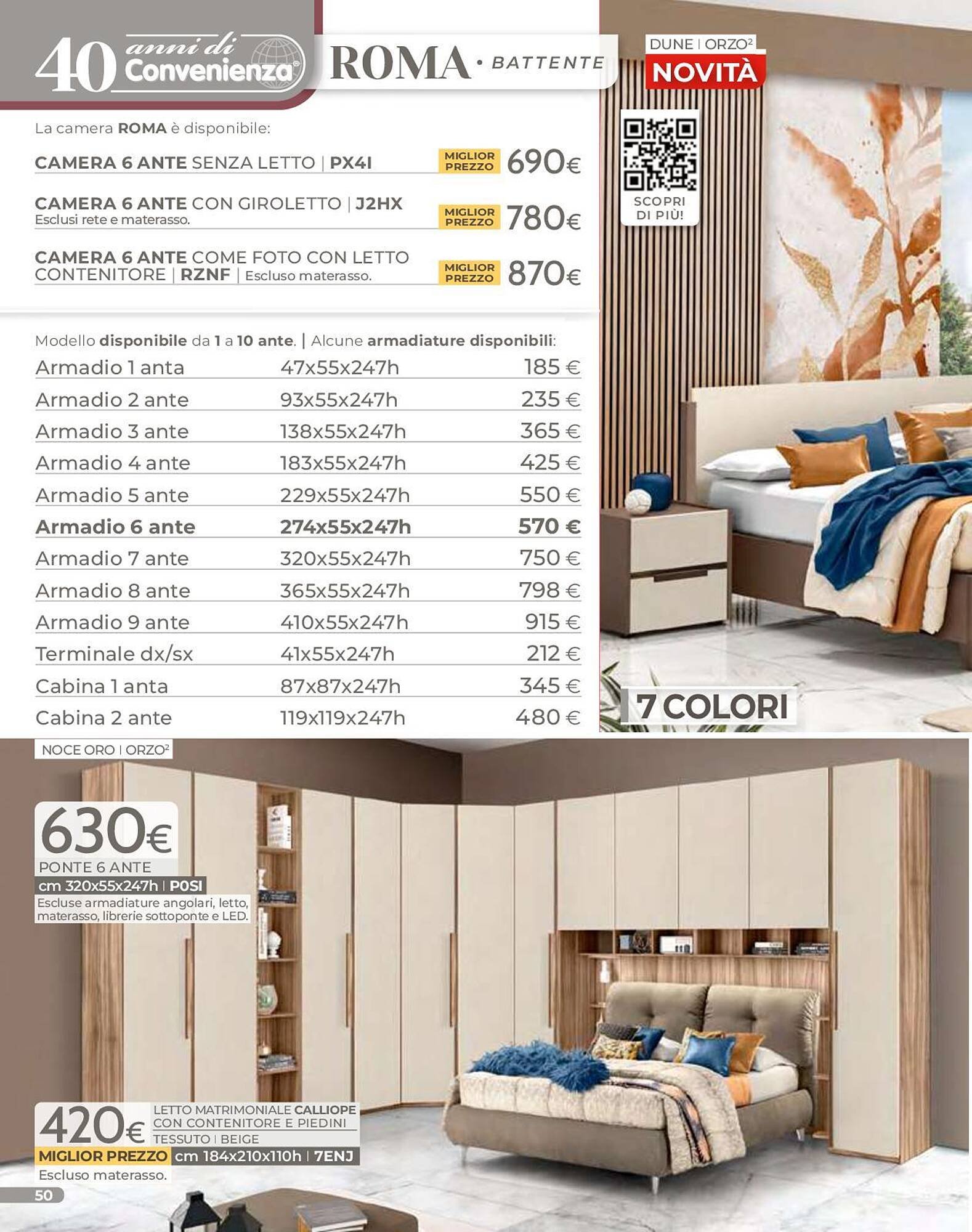 Volantino Mondo Convenienza (2026-01-01 - 2026-03-31)