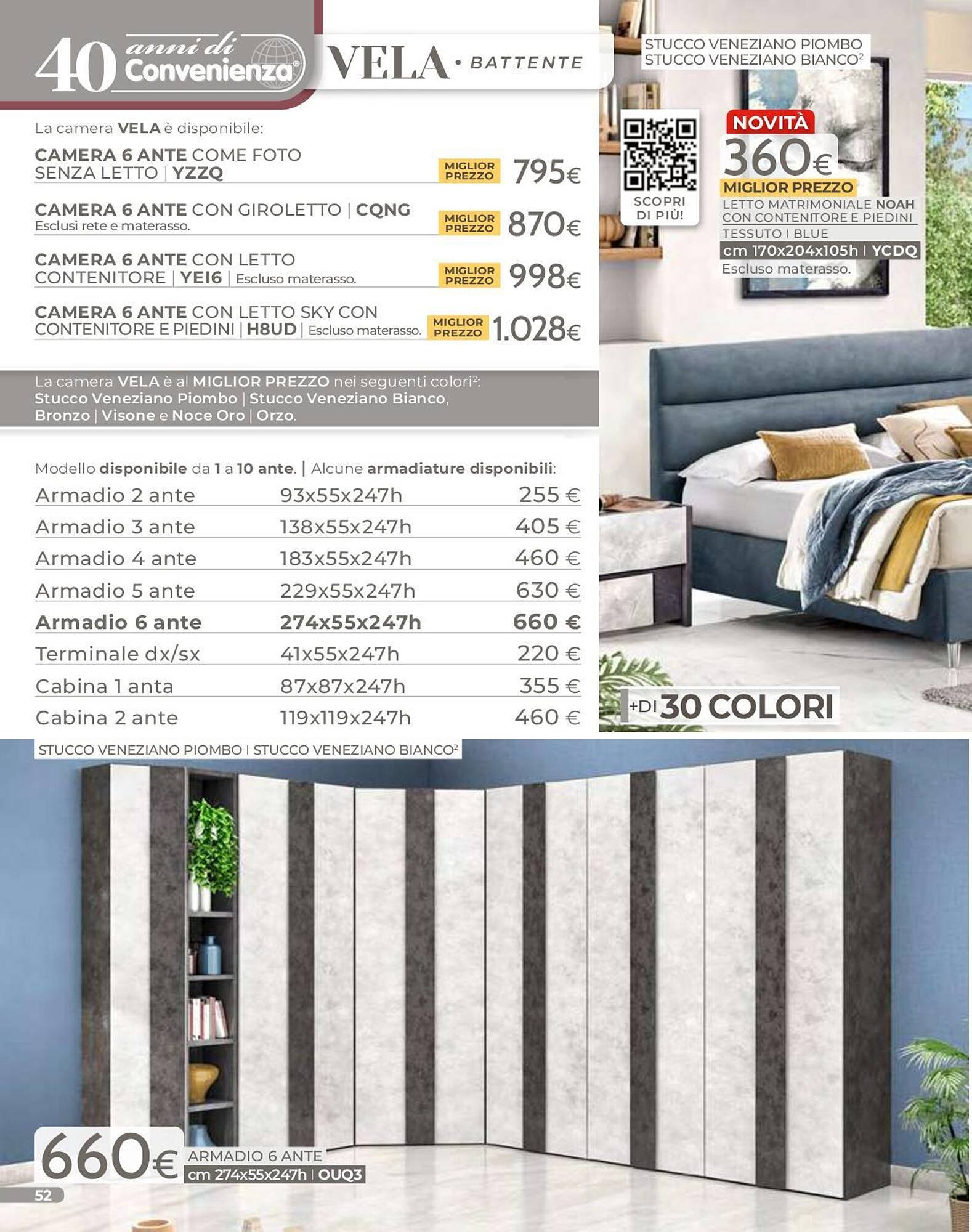 Volantino Mondo Convenienza (2026-01-01 - 2026-03-31)