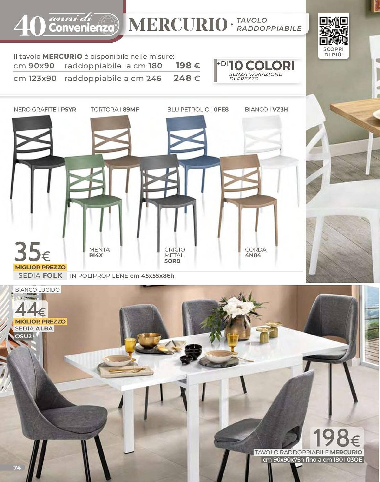 Volantino Mondo Convenienza (2026-01-01 - 2026-03-31)