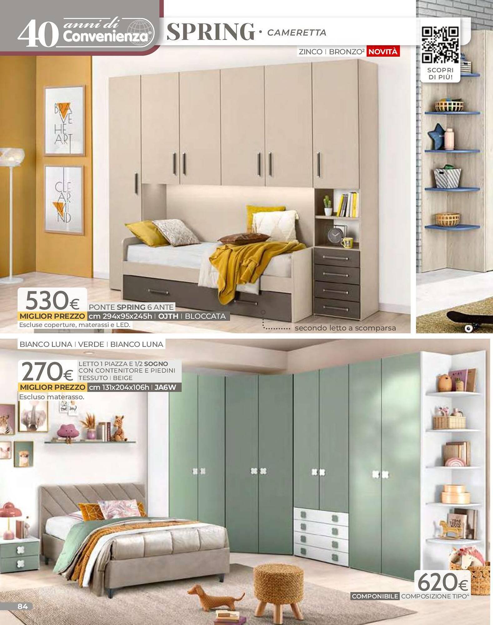 Volantino Mondo Convenienza (2026-01-01 - 2026-03-31)