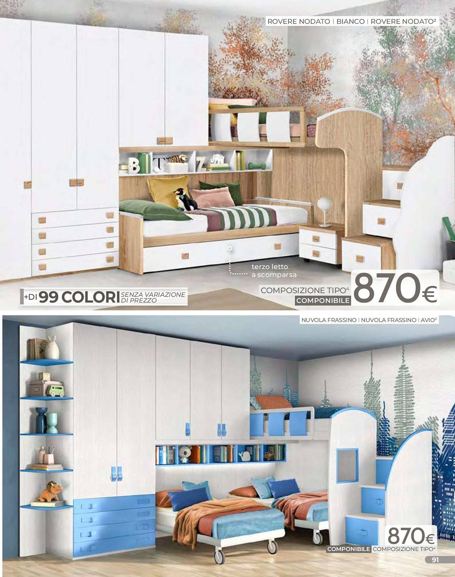 Volantino Mondo Convenienza (2026-01-01 - 2026-03-31)