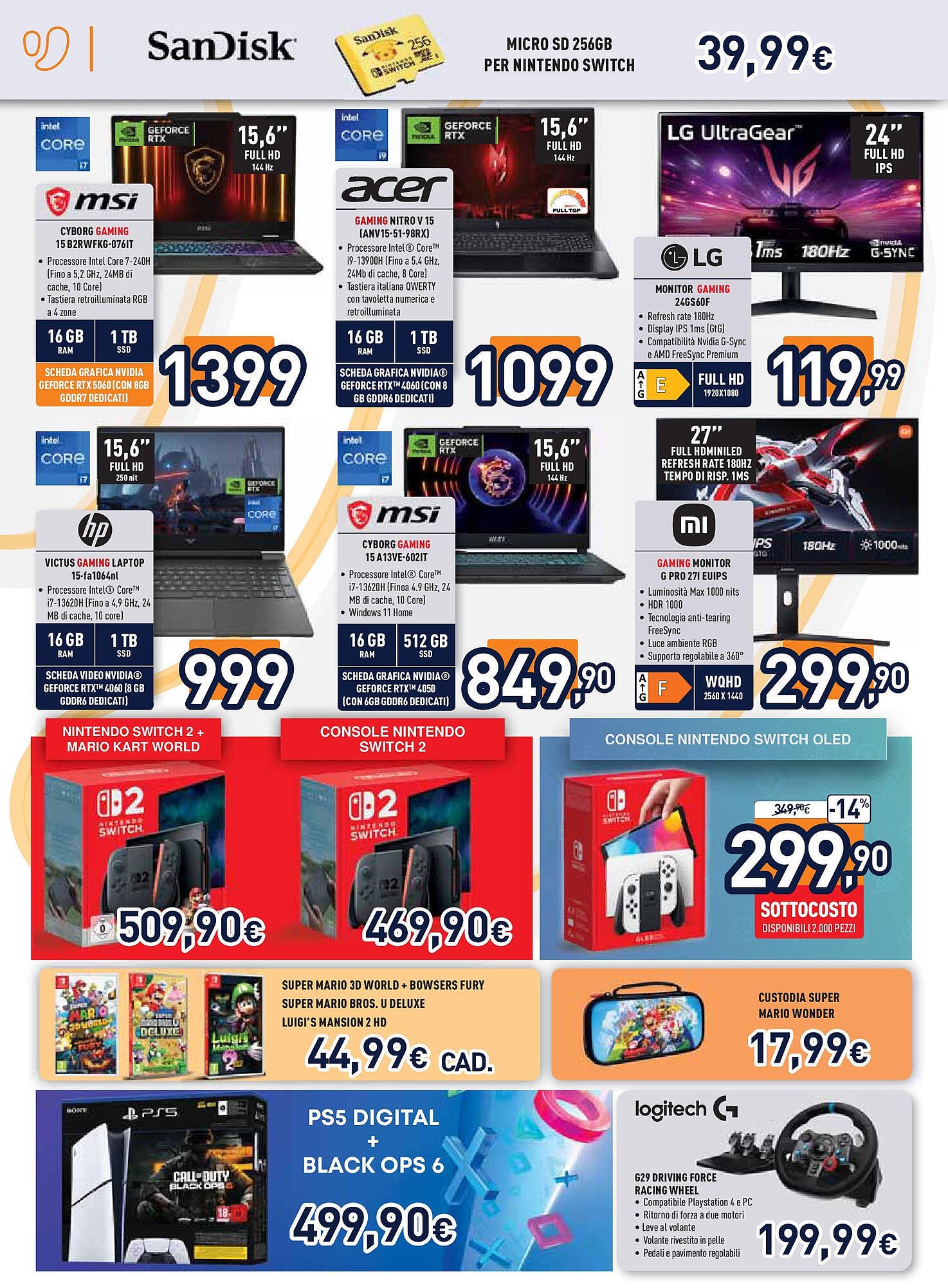 Volantino Unieuro (2025-07-17 - 2025-07-27)