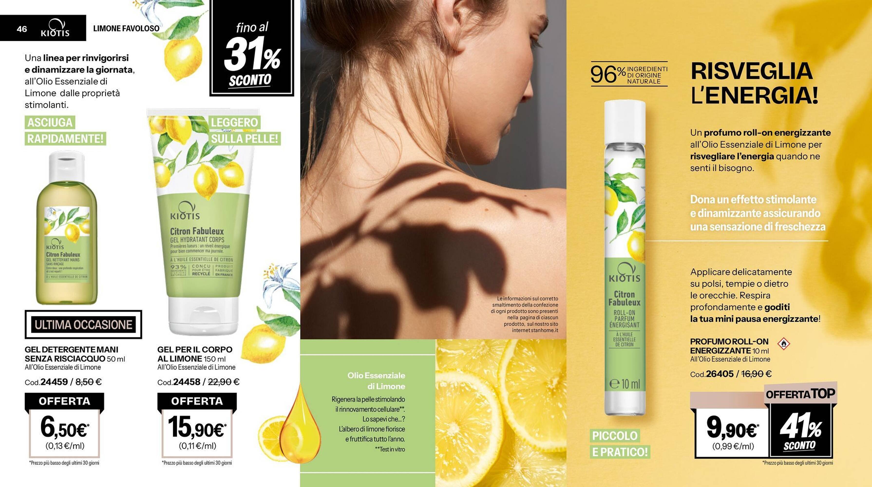 Catalogo Stanhome (2025-12-02 - 2025-12-19)