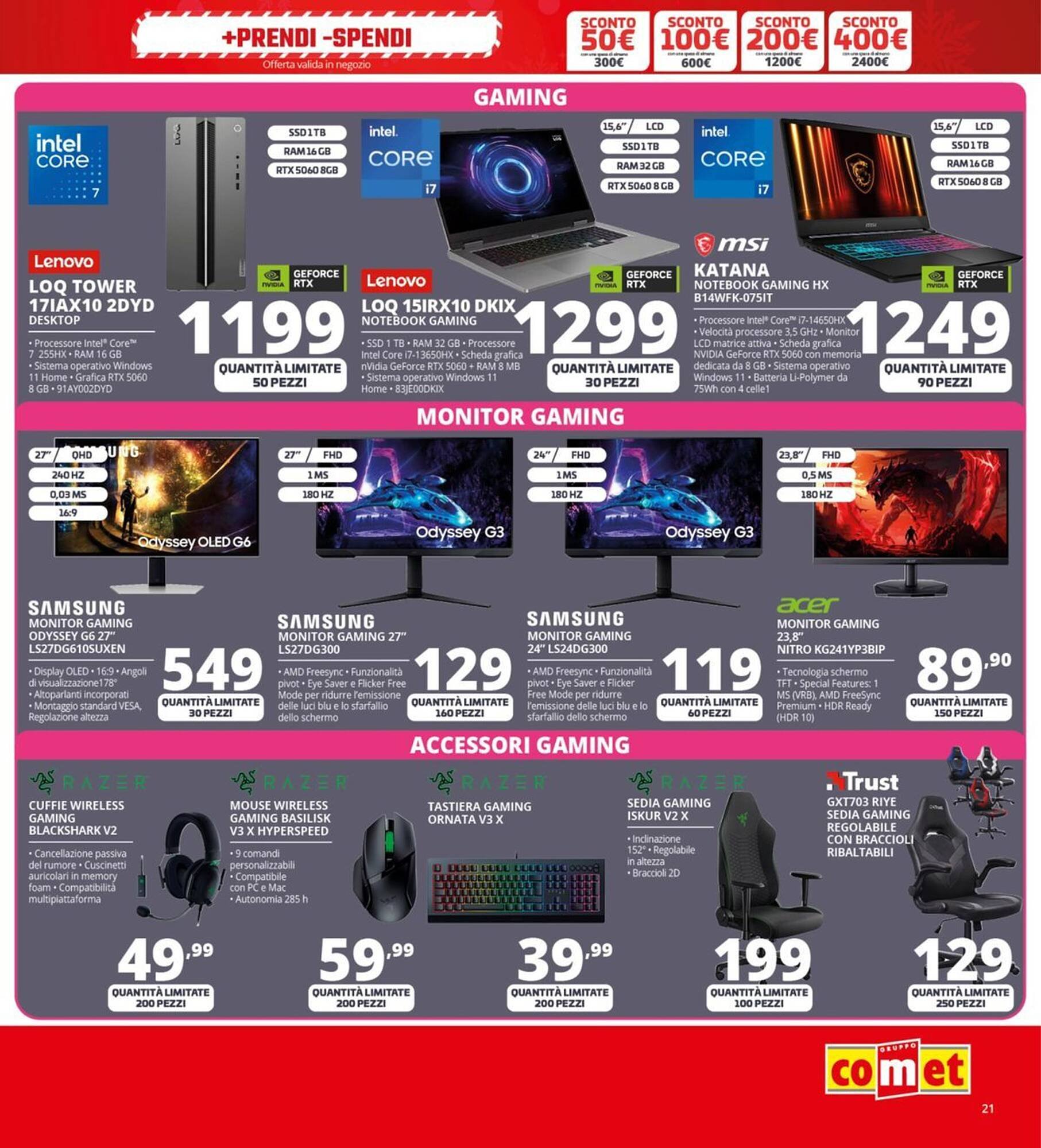 Volantino Comet (2025-12-03 - 2025-12-11)