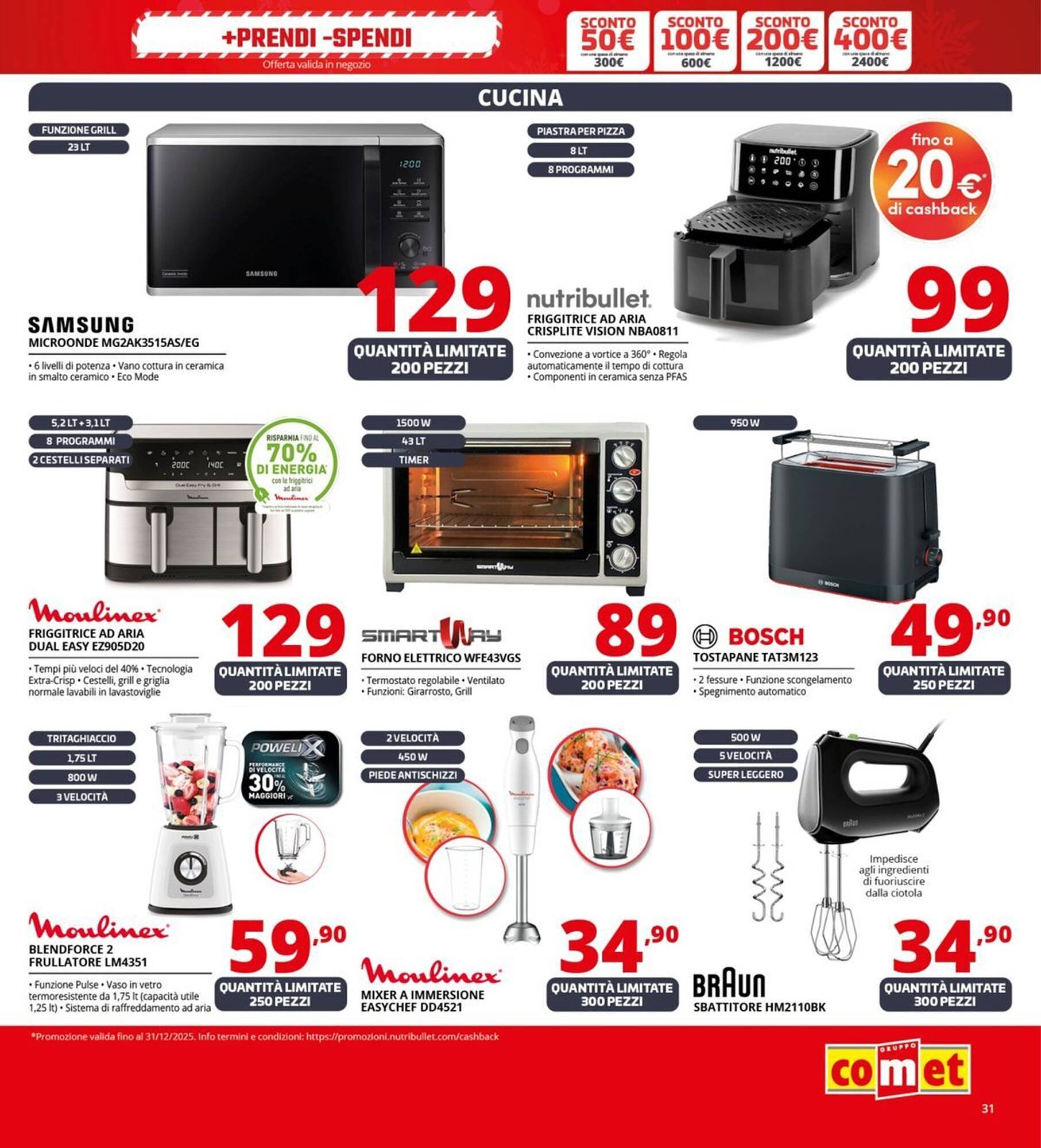 Volantino Comet (2025-12-03 - 2025-12-11)