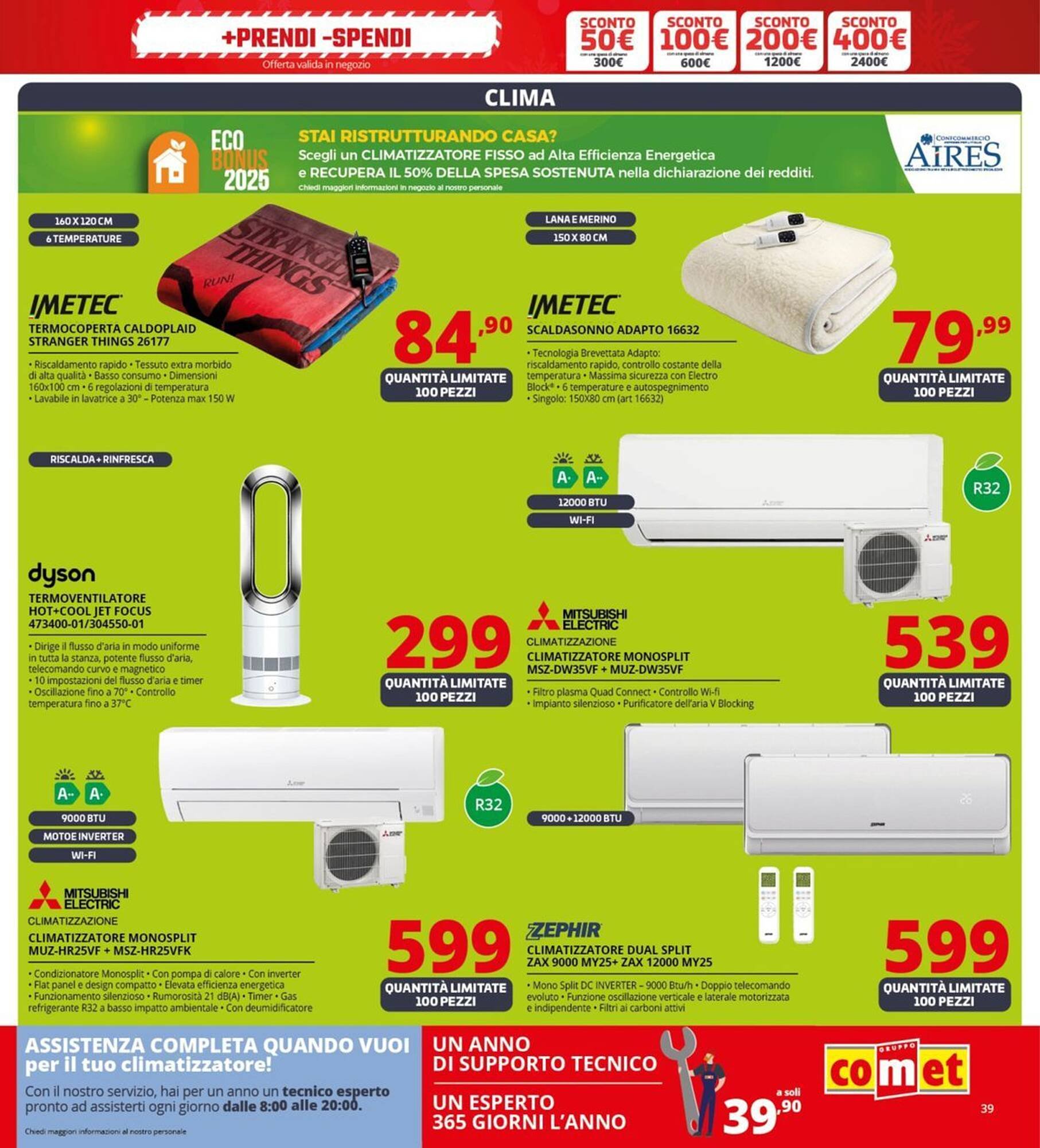 Volantino Comet (2025-12-03 - 2025-12-11)