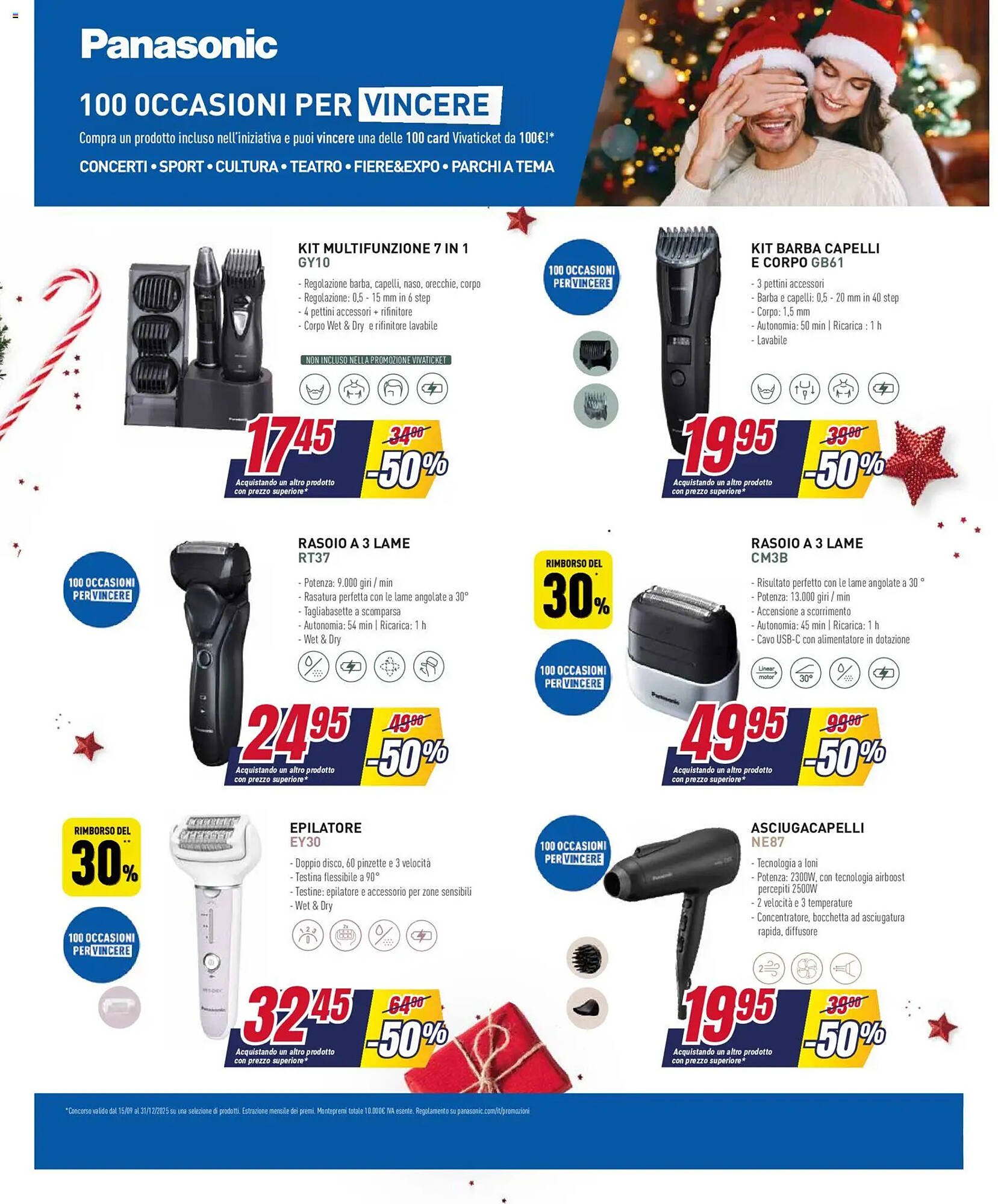 Volantino Trony (2025-12-04 - 2025-12-24)