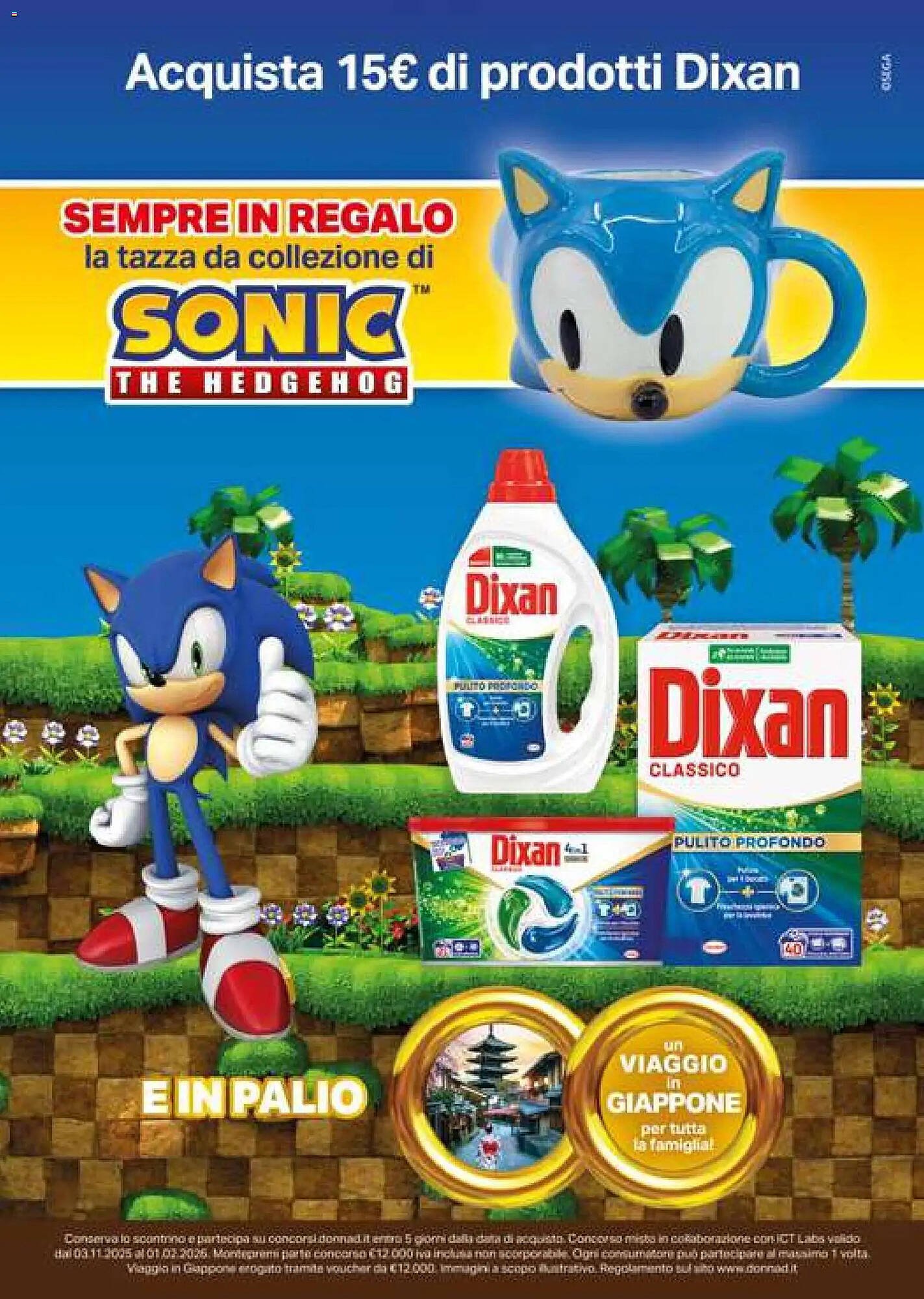 Volantino Supermercati Gulliver (2026-01-01 - 2026-01-31)