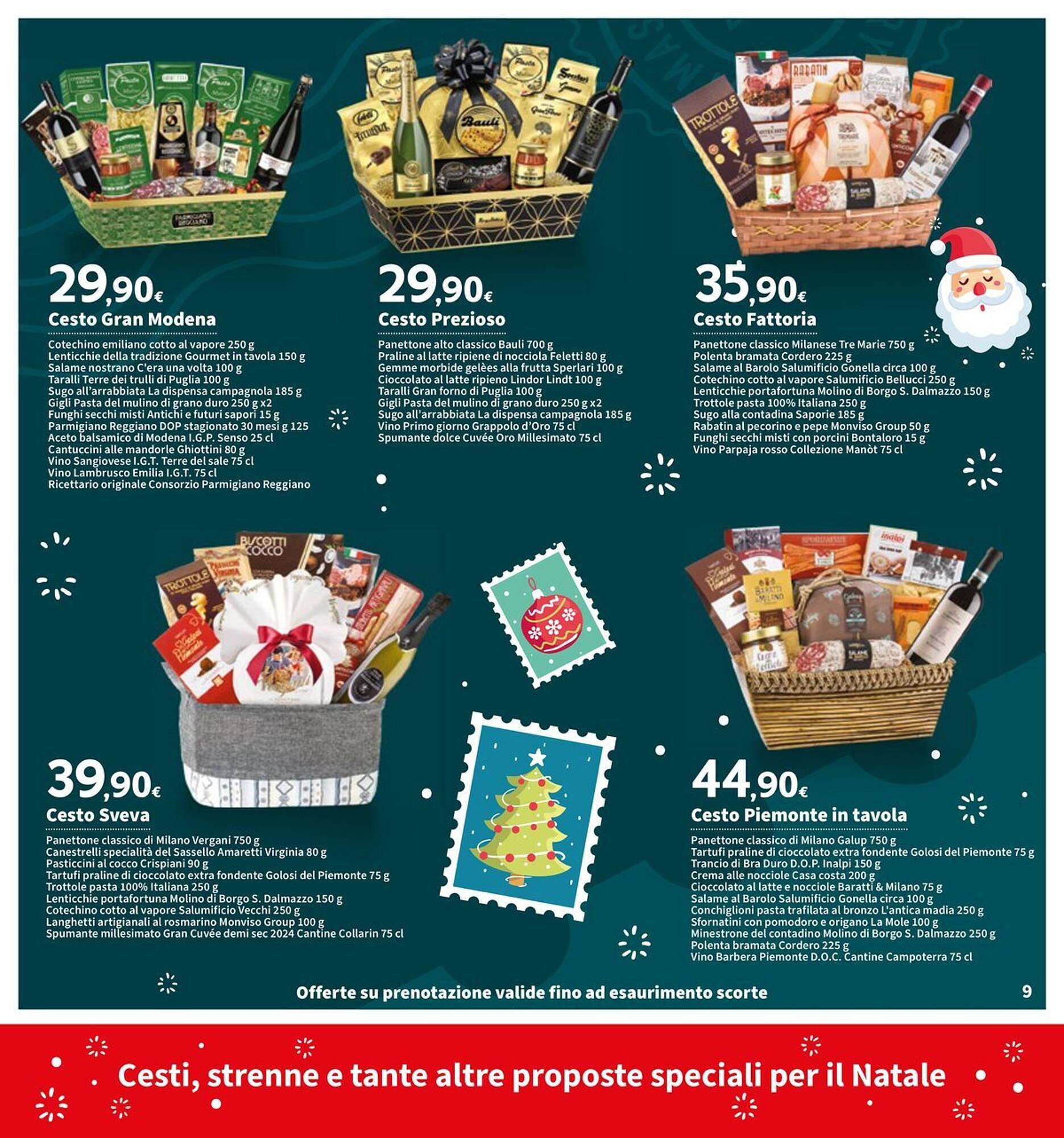 Volantino Sigma (2025-12-01 - 2025-12-15)