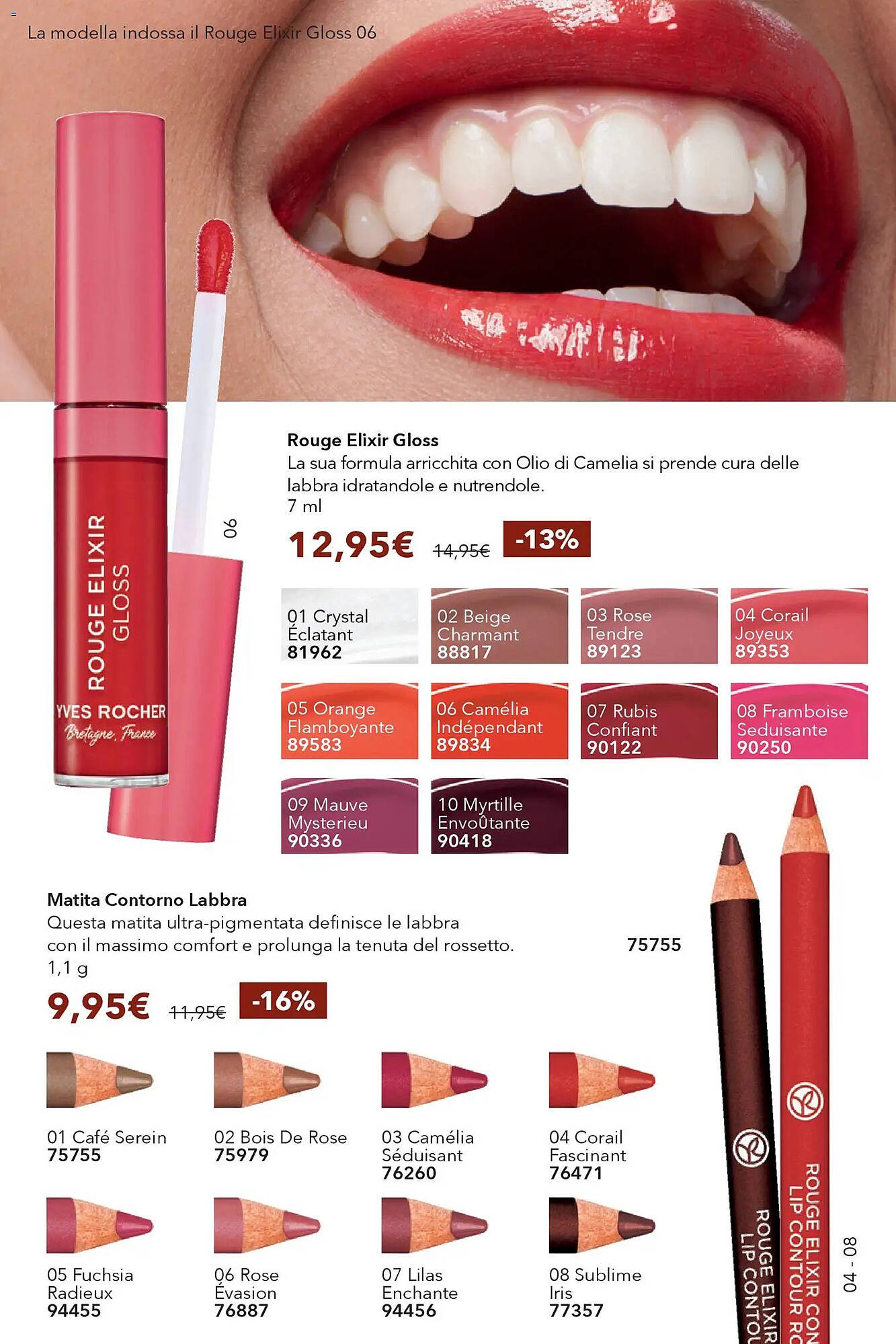 Catalogo Yves Rocher (2026-02-17 - 2026-03-11)