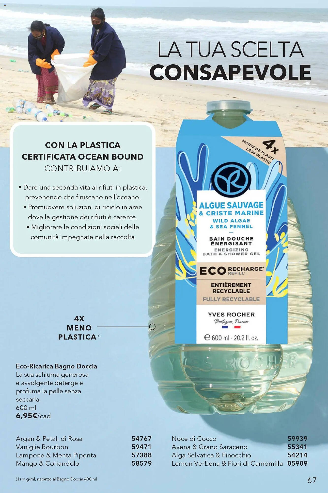 Catalogo Yves Rocher (2026-02-17 - 2026-03-11)