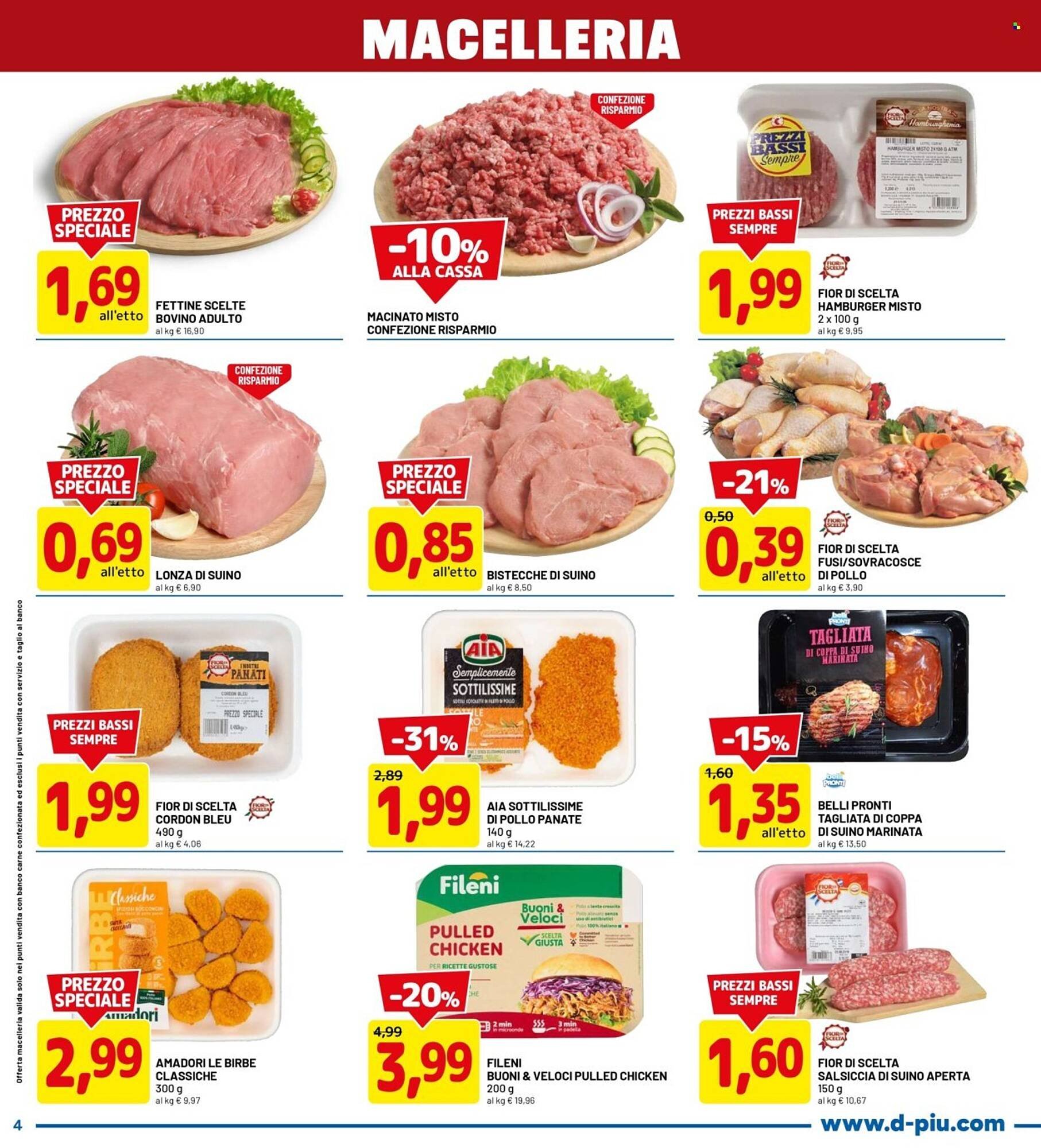 Volantino DPiù (2026-03-05 - 2026-03-15)