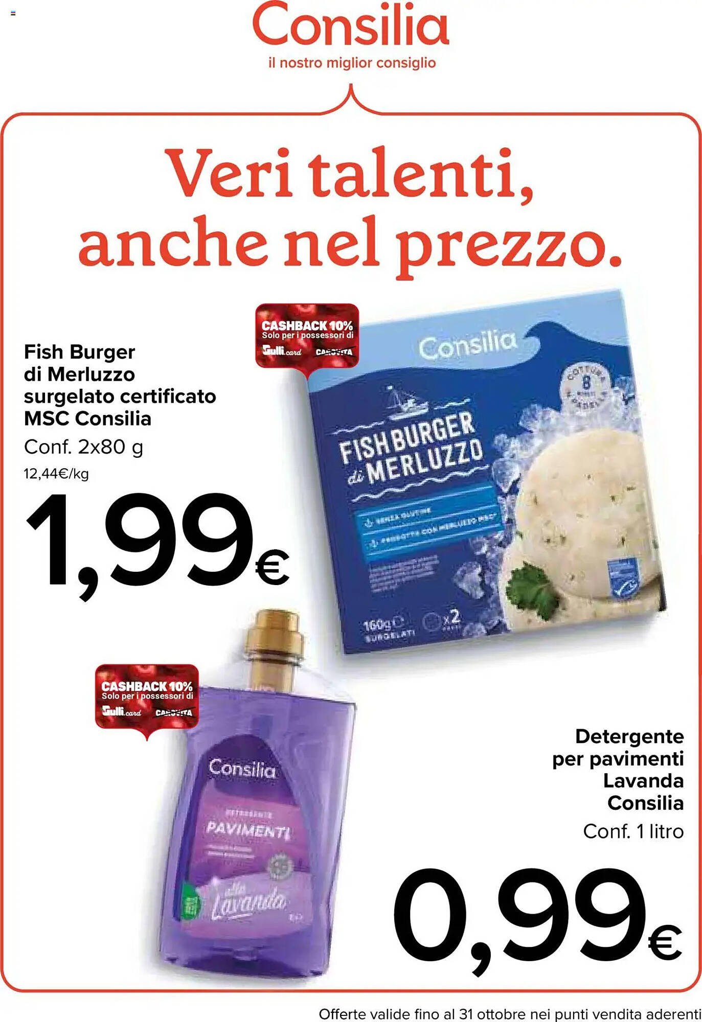 Volantino Supermercati Gulliver (2025-10-01 - 2025-10-31)