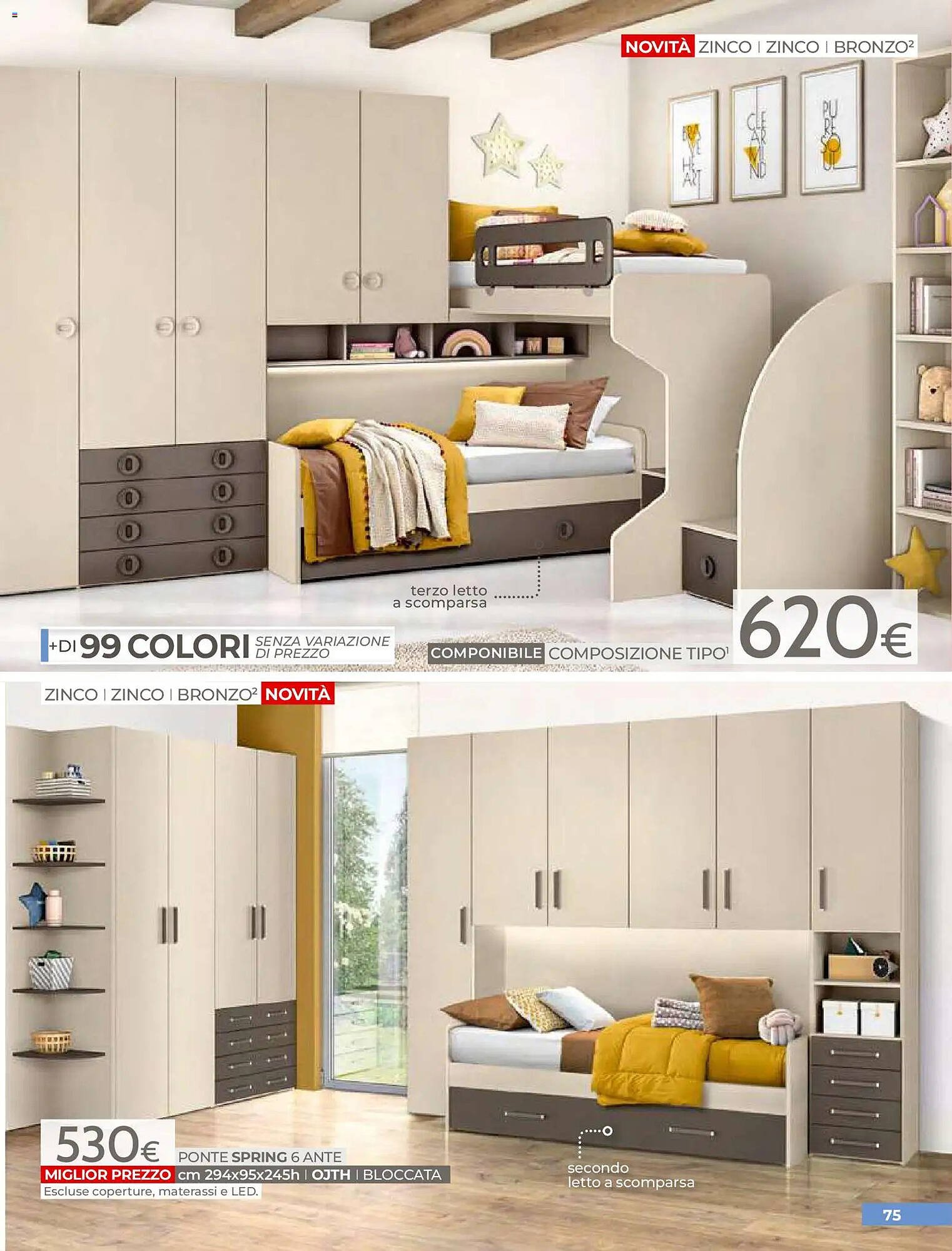 Volantino Mondo Convenienza (2026-04-01 - 2026-06-30)