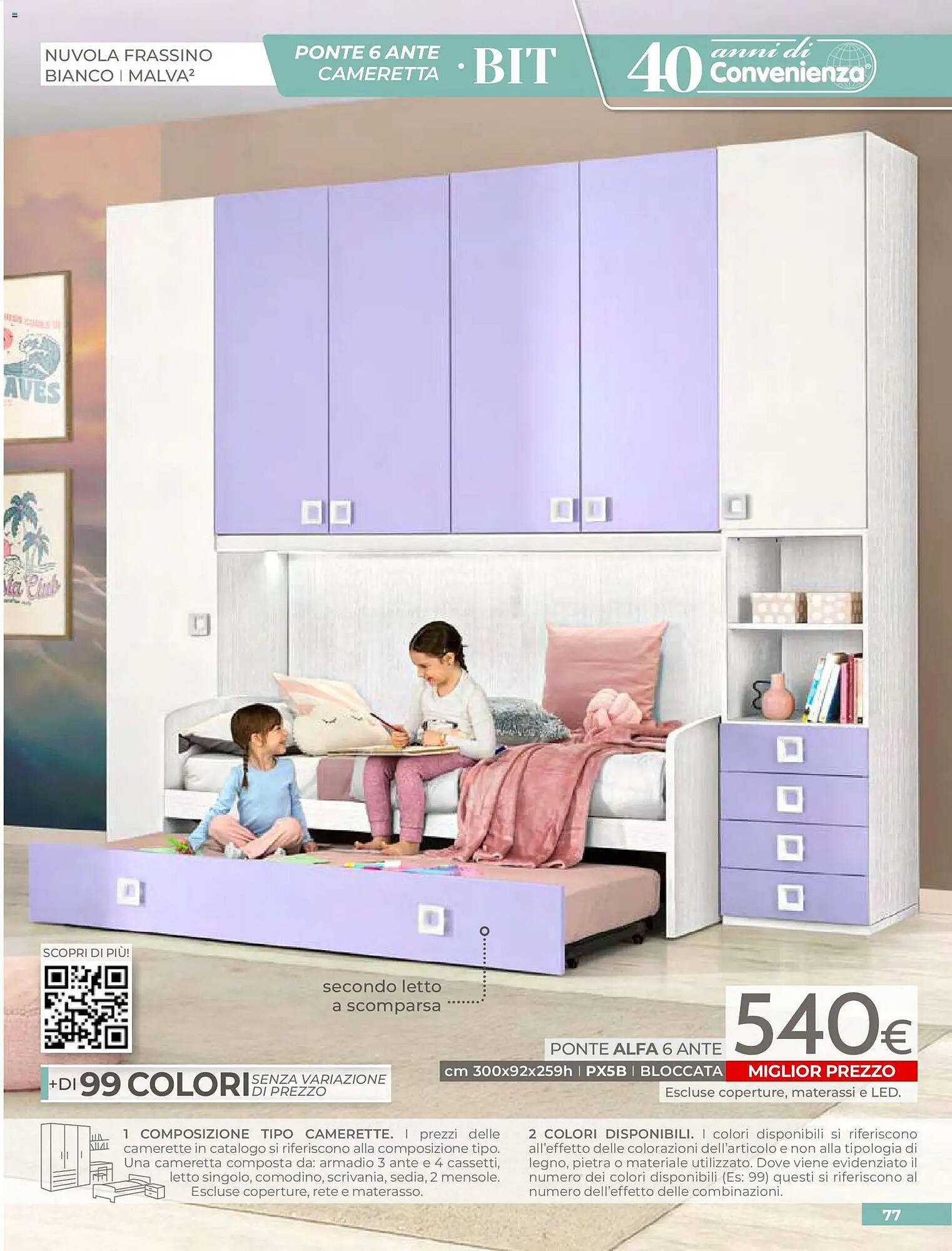 Volantino Mondo Convenienza (2026-04-01 - 2026-06-30)