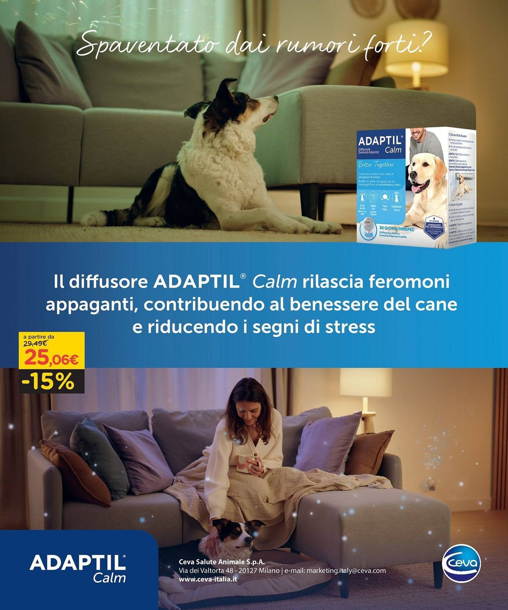 Volantino Arcaplanet (2025-12-01 - 2025-12-07)