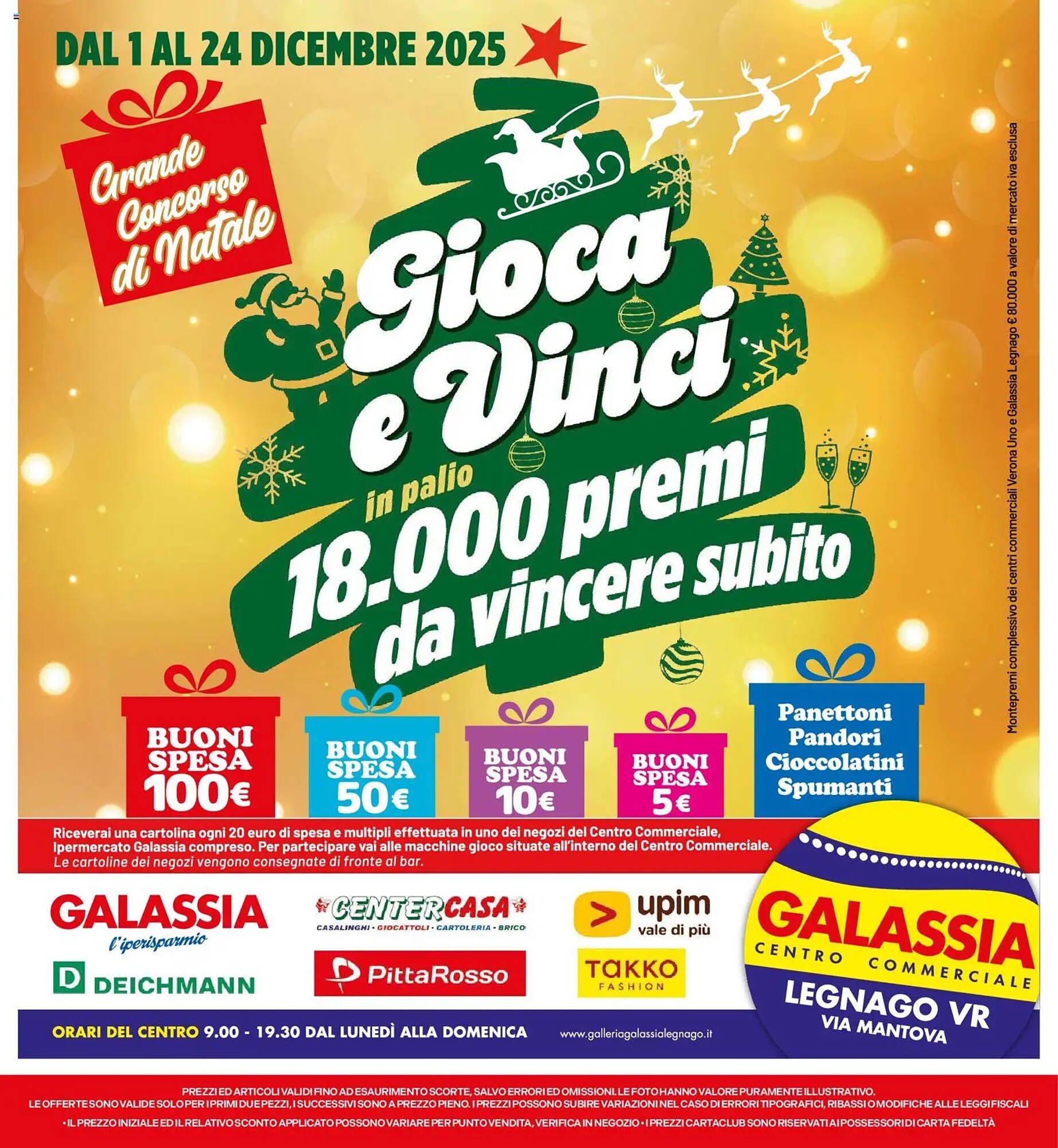 Volantino Galassia (2025-12-01 - 2025-12-10)