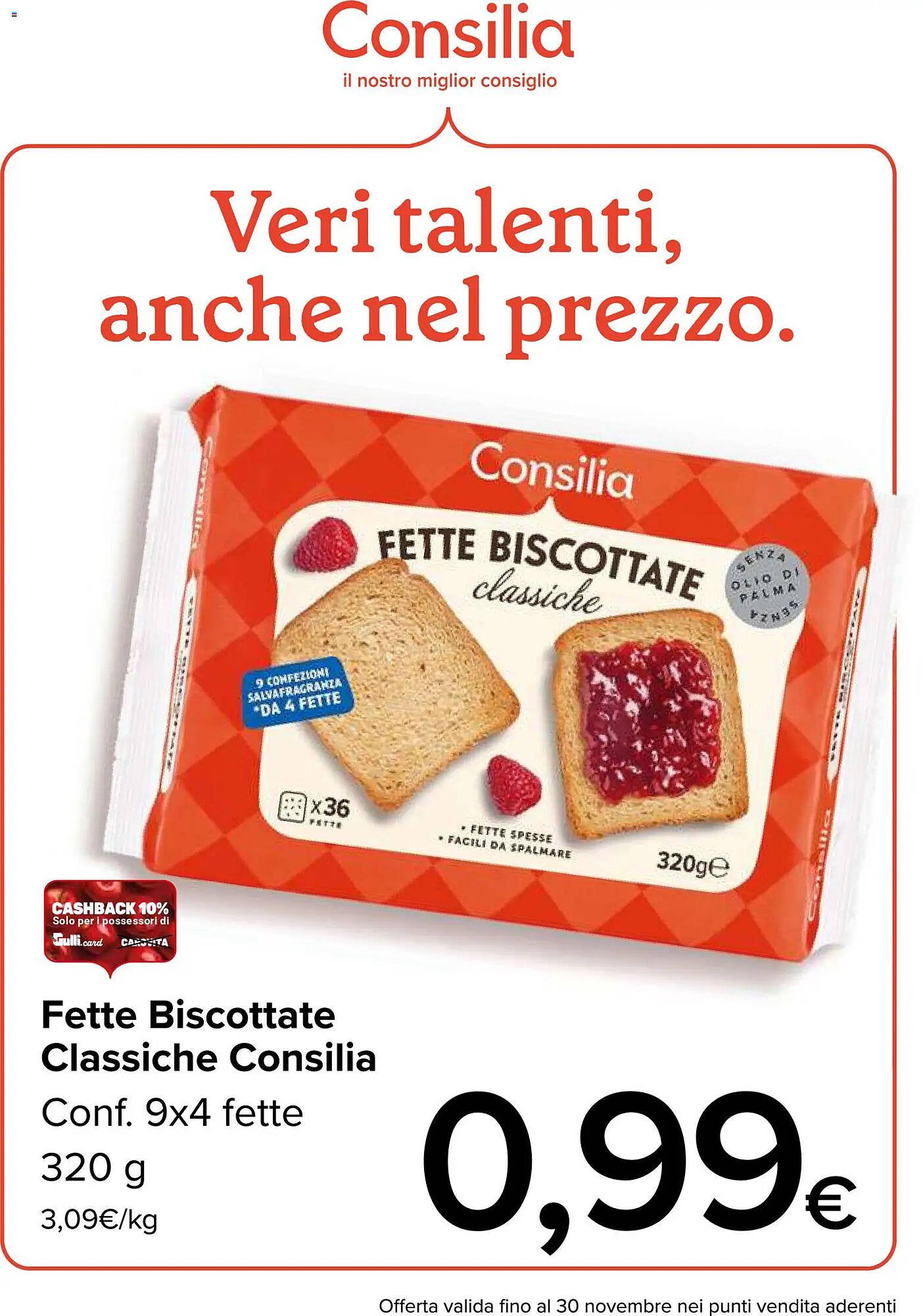 Volantino Supermercati Gulliver (2025-10-31 - 2025-11-30)