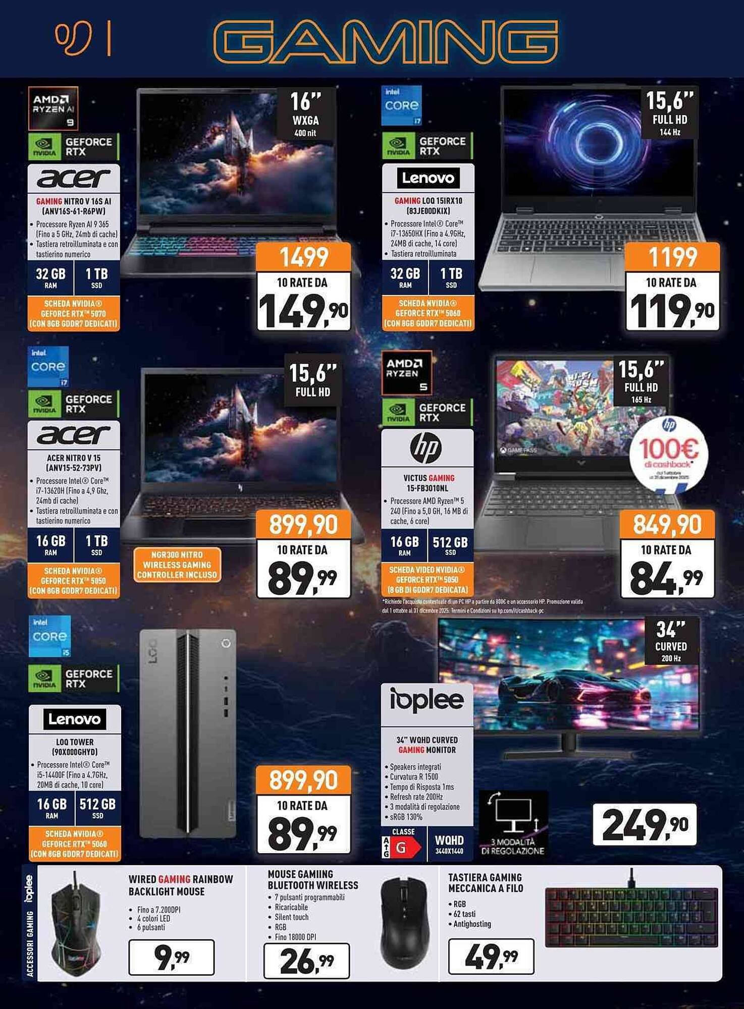 Volantino Unieuro (2025-11-12 - 2025-11-18)