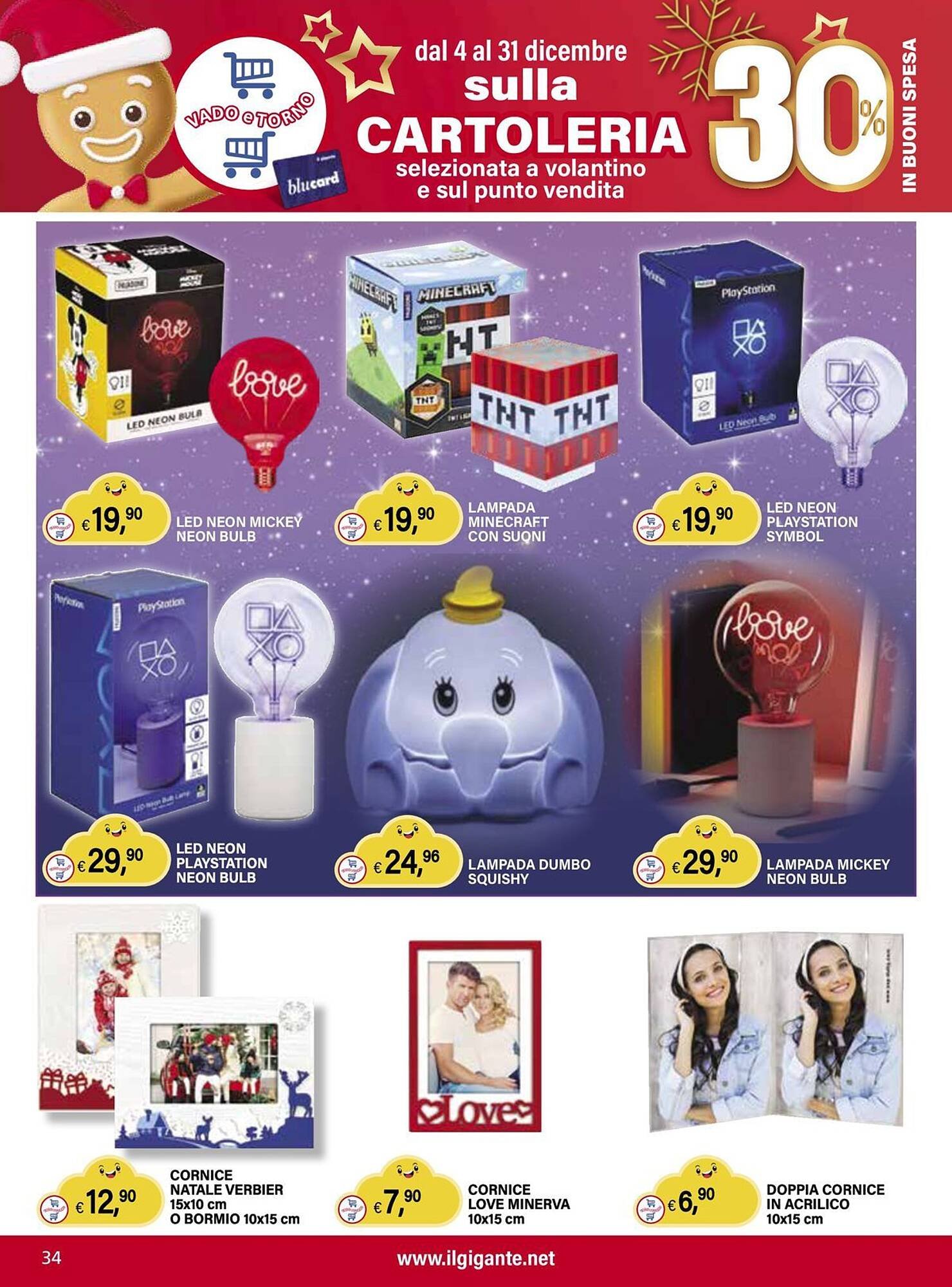 Volantino Il Gigante (2025-12-04 - 2025-12-31)