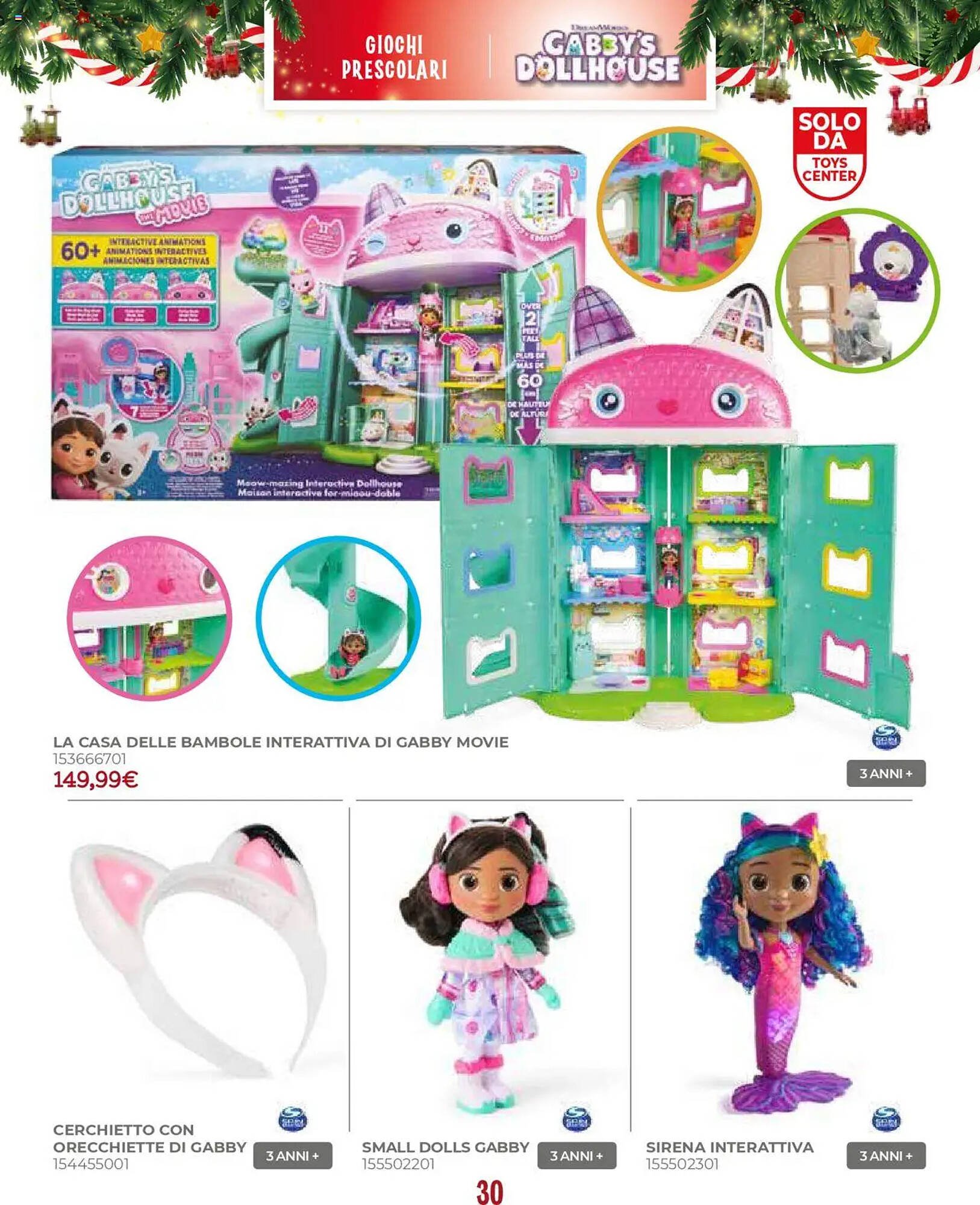 Volantino Toys Center (2025-10-17 - 2025-12-24)
