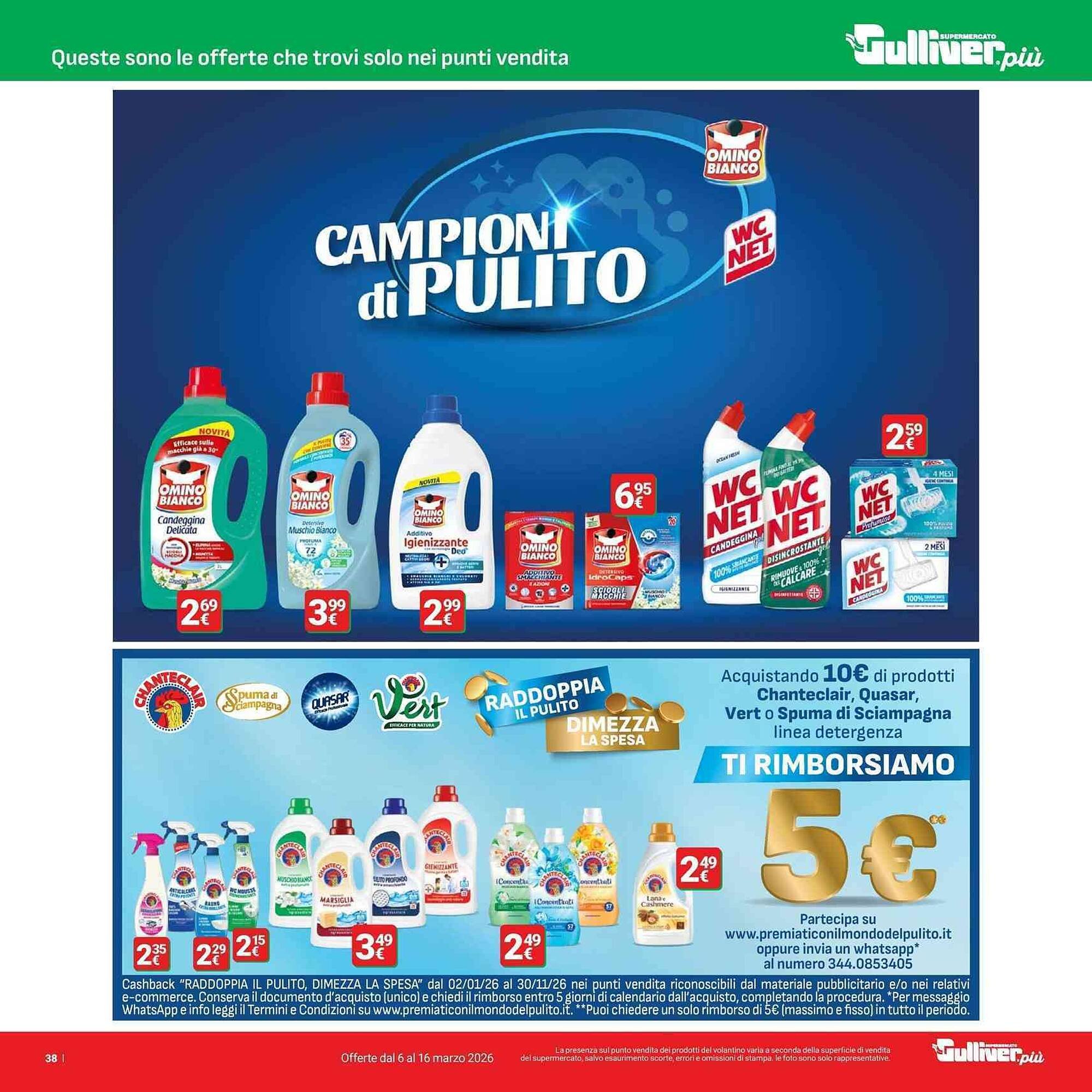 Volantino Supermercati Gulliver (2026-03-06 - 2026-03-16)