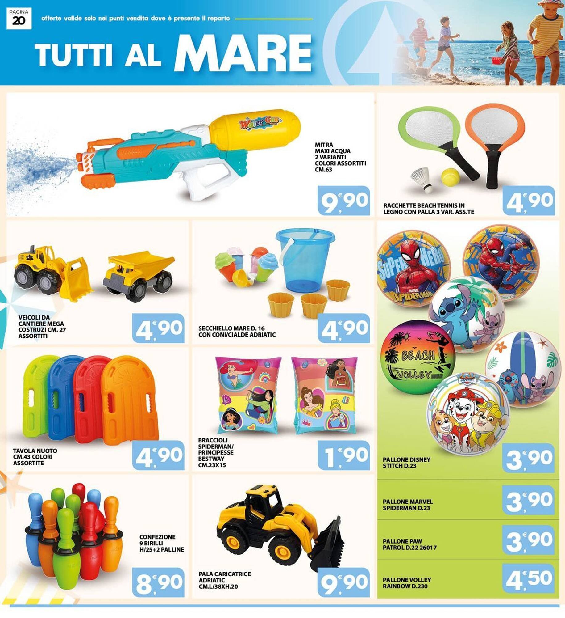 Volantino Interspar (2025-07-17 - 2025-07-27)