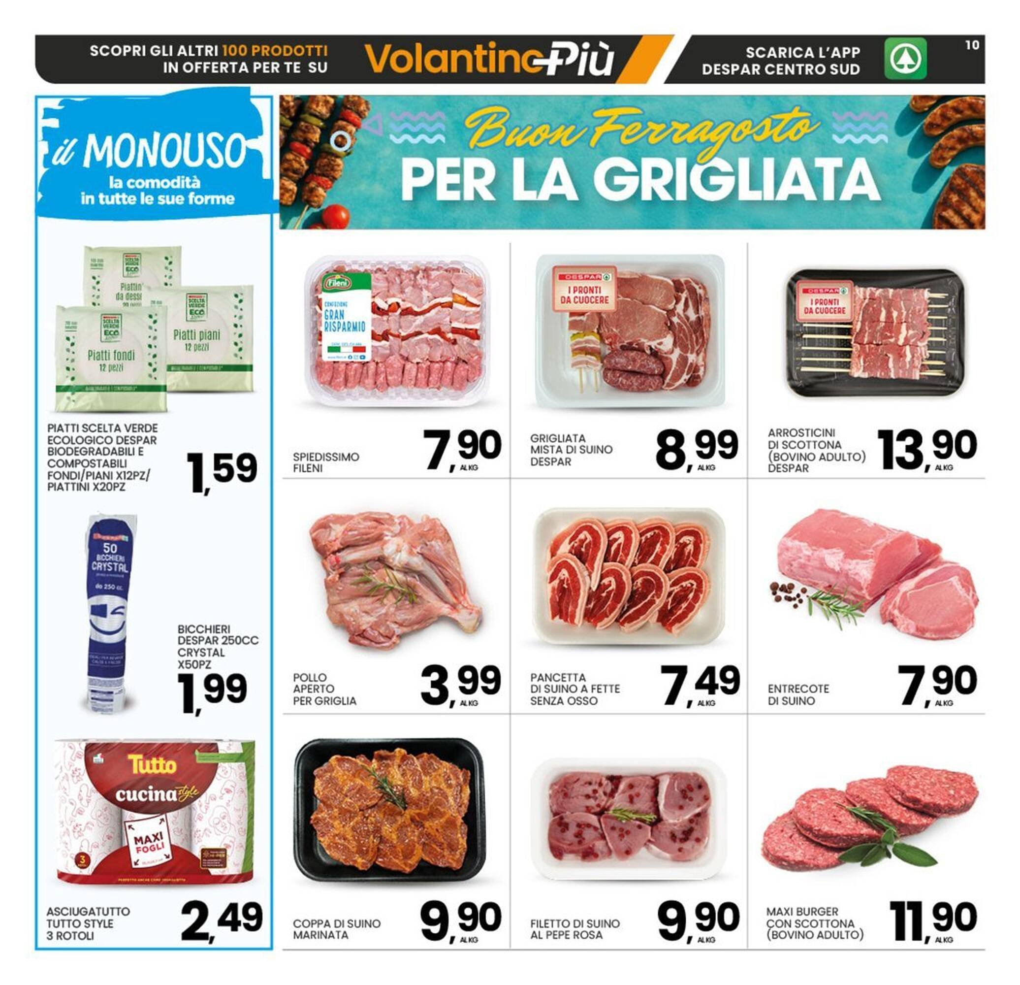 Volantino Interspar (2025-08-04 - 2025-08-14)