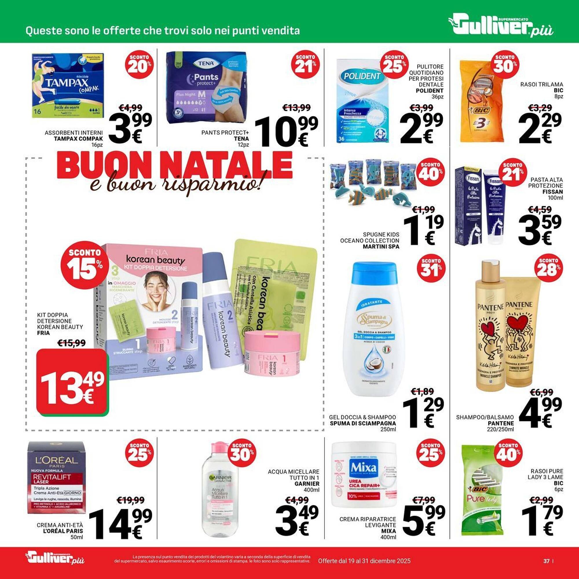 Volantino Supermercati Gulliver (2025-12-19 - 2025-12-31)
