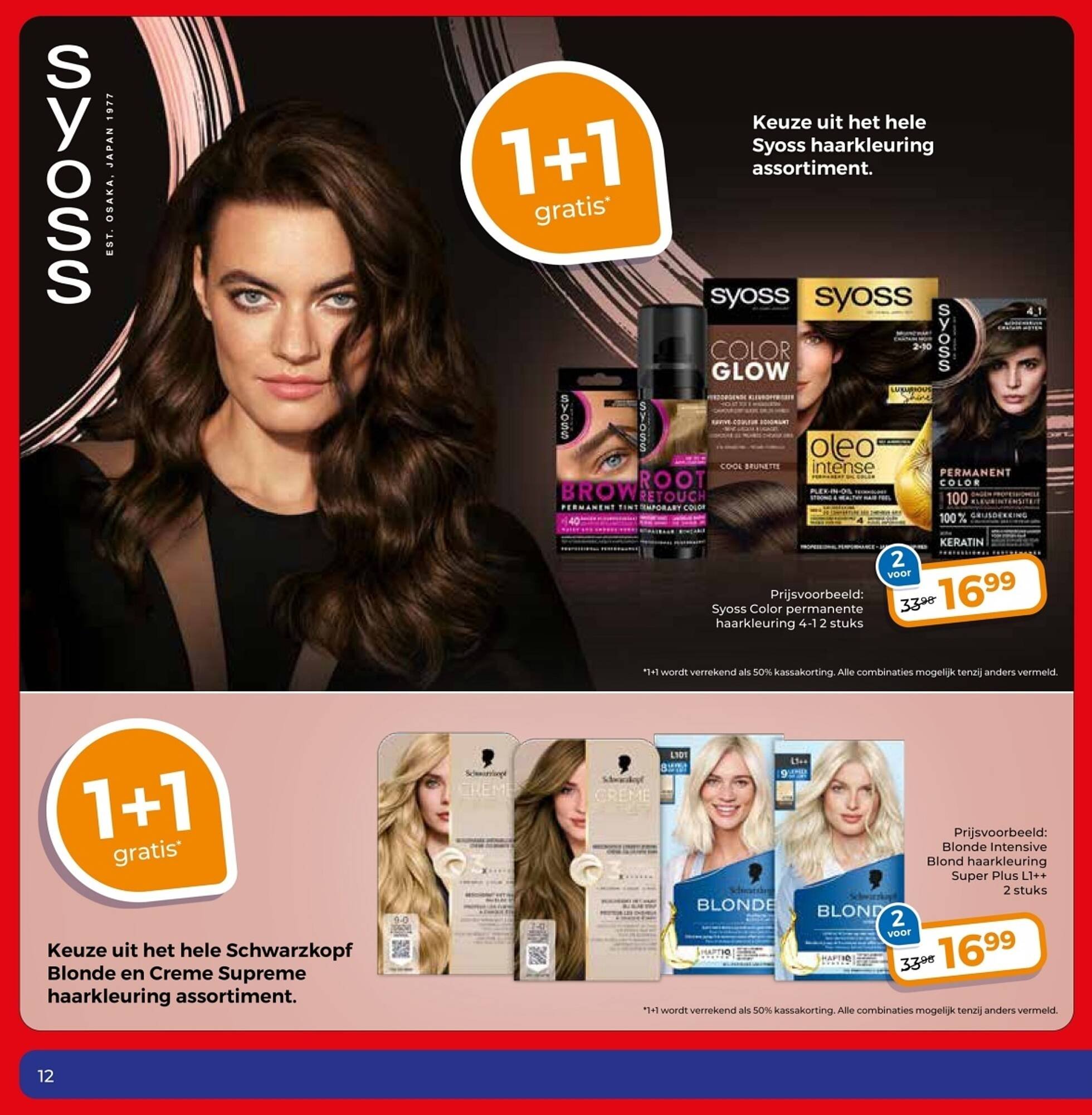 Trekpleister folder (2025-11-11 - 2025-11-23)