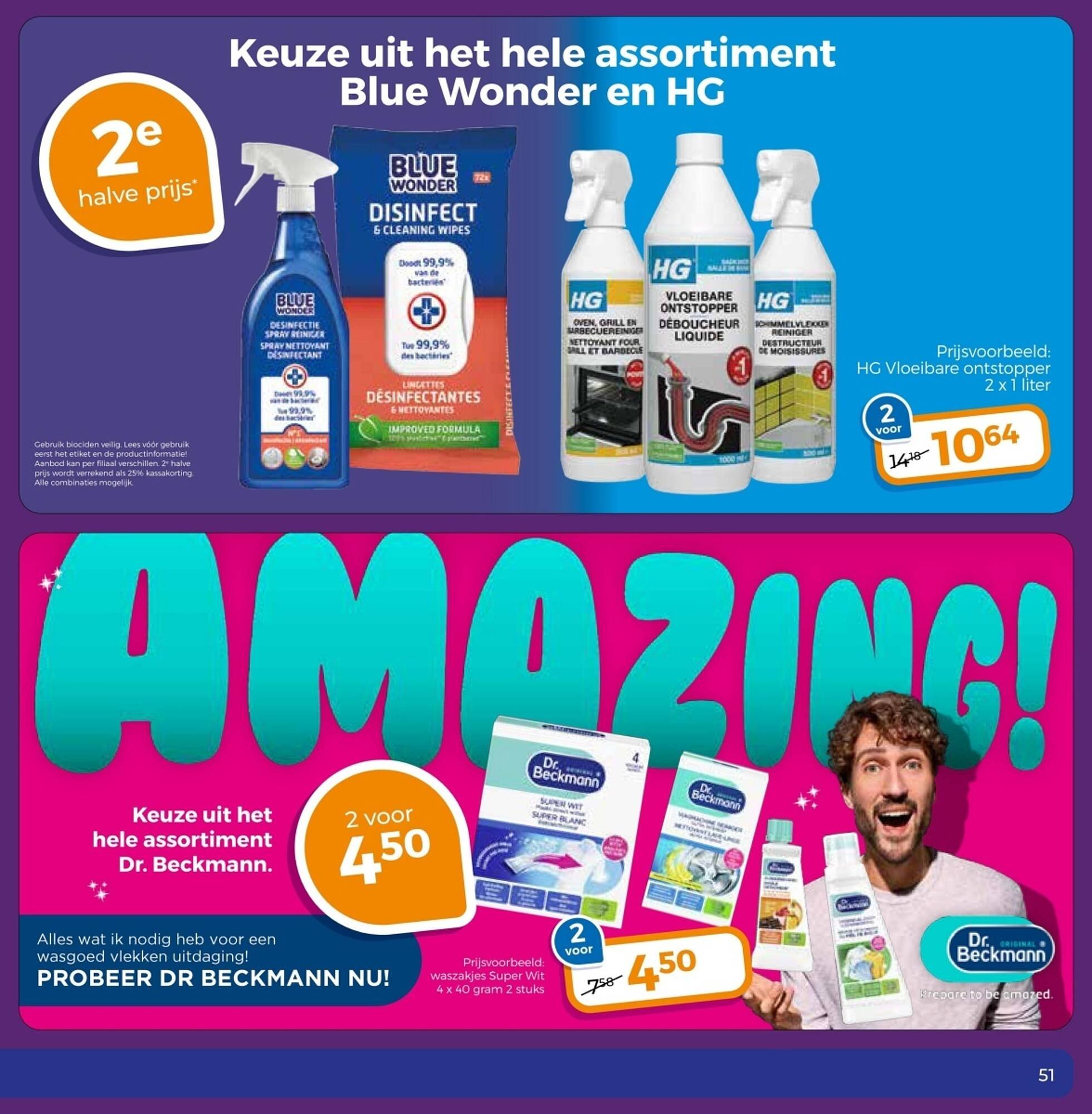 Trekpleister folder (2025-11-11 - 2025-11-23)