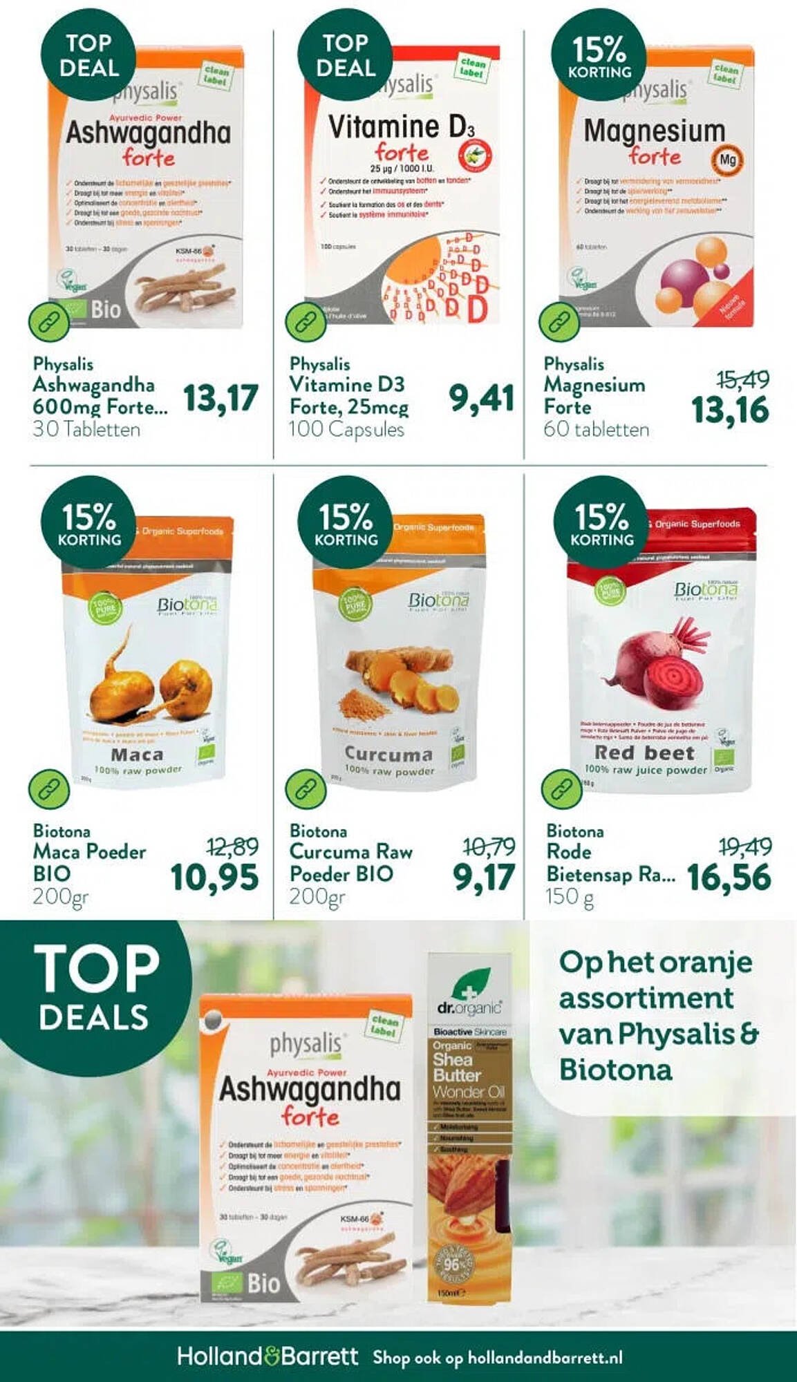 Holland &amp; Barrett folder