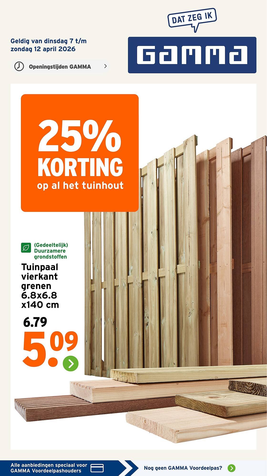 GAMMA folder (2026-04-07 - 2026-04-12)