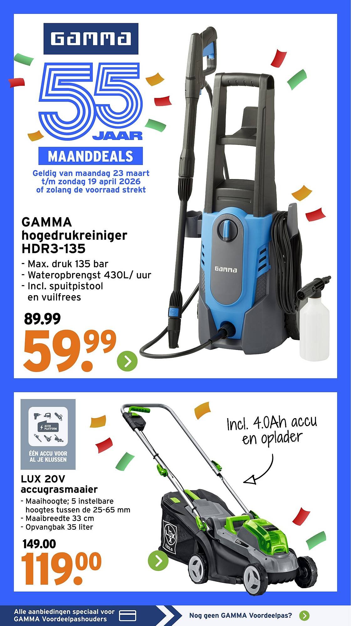 GAMMA folder (2026-04-07 - 2026-04-12)