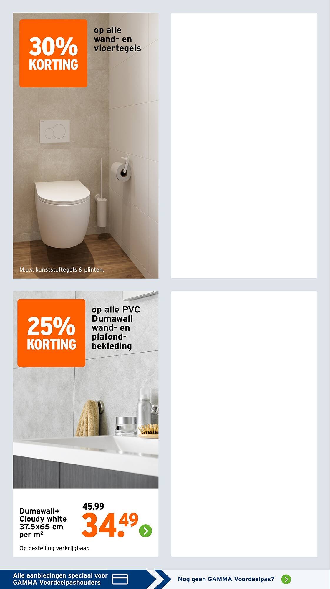 GAMMA folder (2026-04-07 - 2026-04-12)