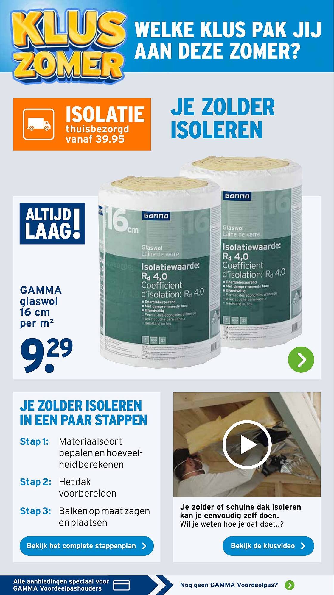 GAMMA folder (2025-08-25 - 2025-08-31)