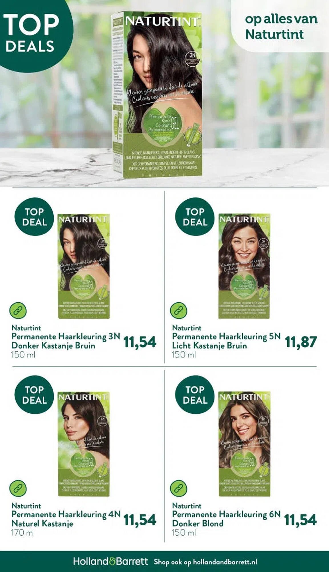 Holland &amp; Barrett folder