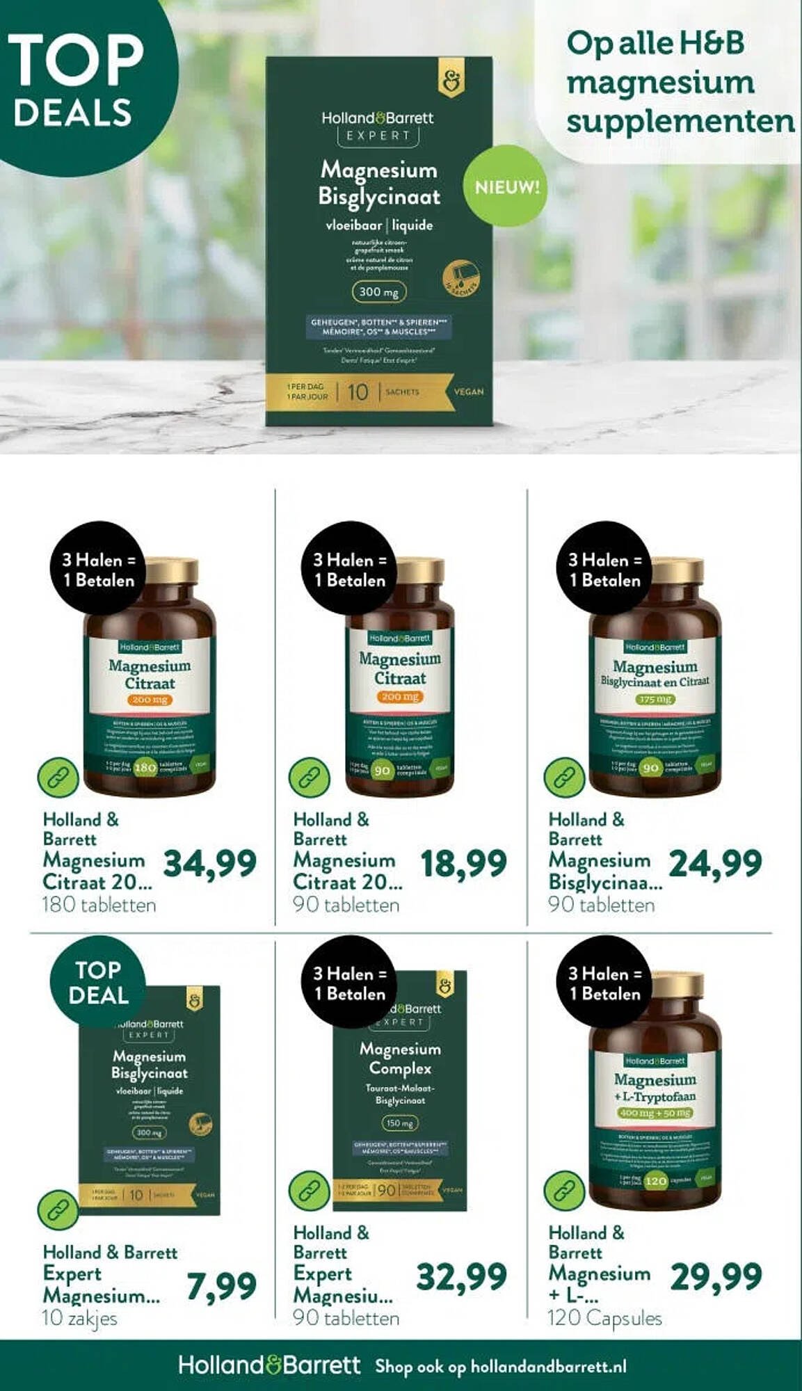 Holland &amp; Barrett folder