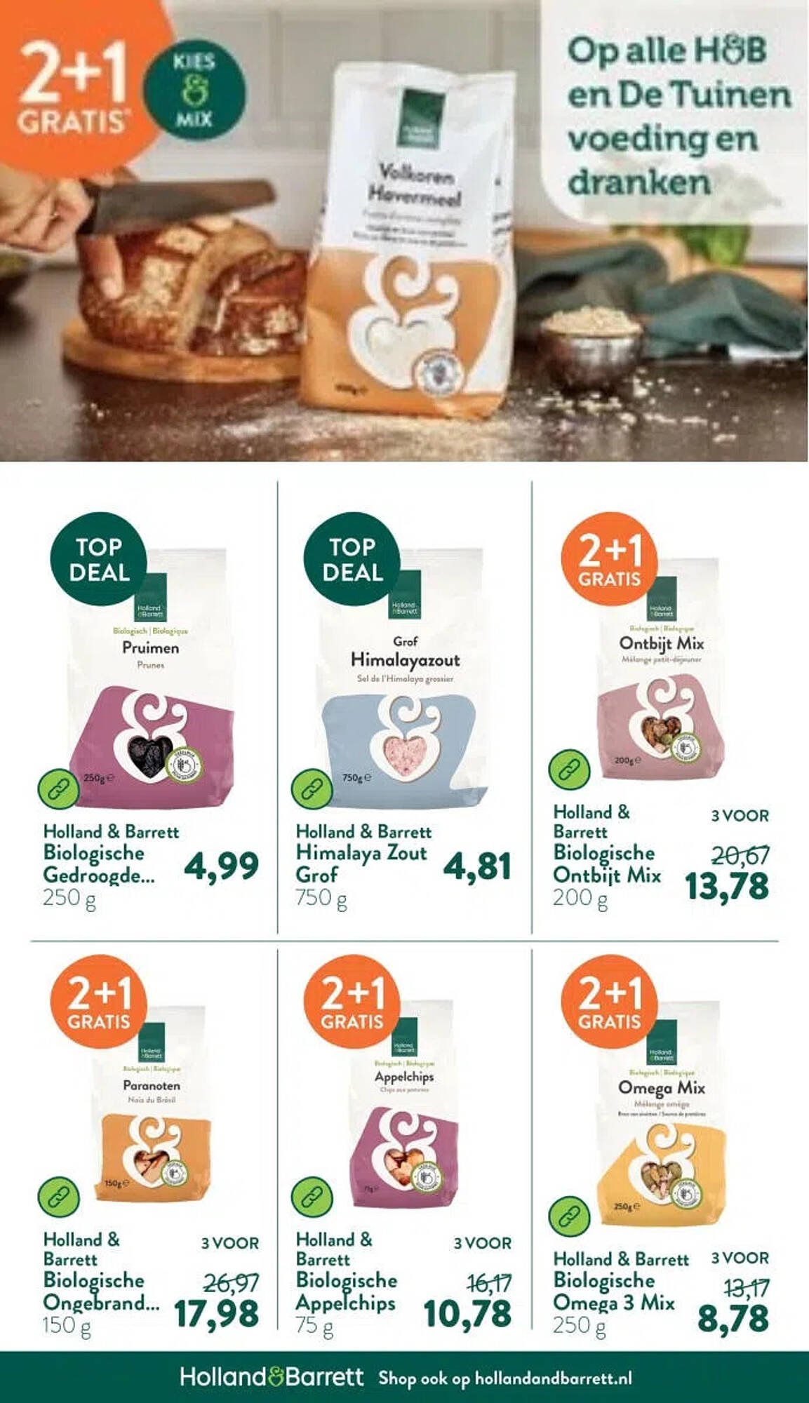 Holland &amp; Barrett folder