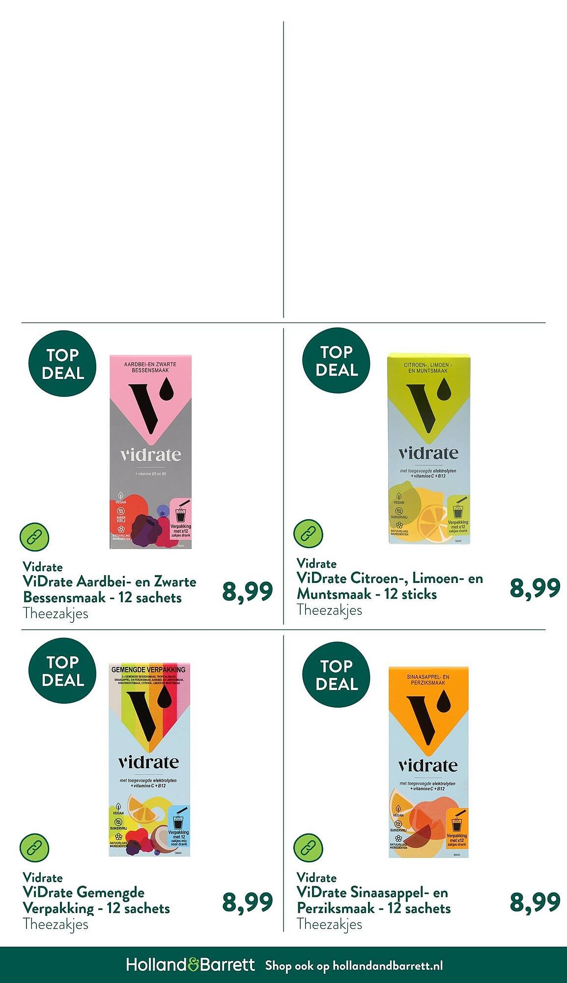 Holland &amp; Barrett folder