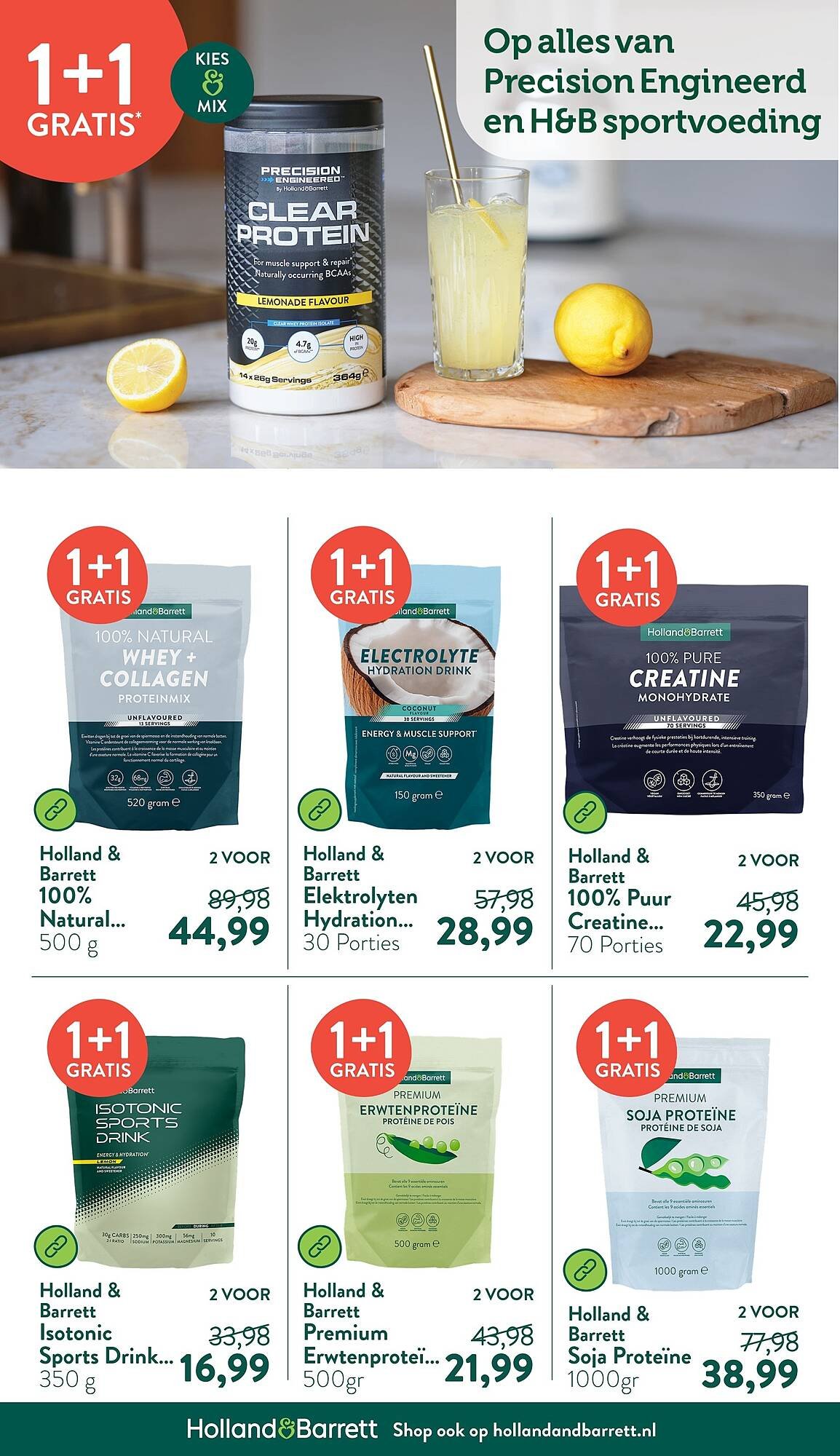 Holland &amp; Barrett folder